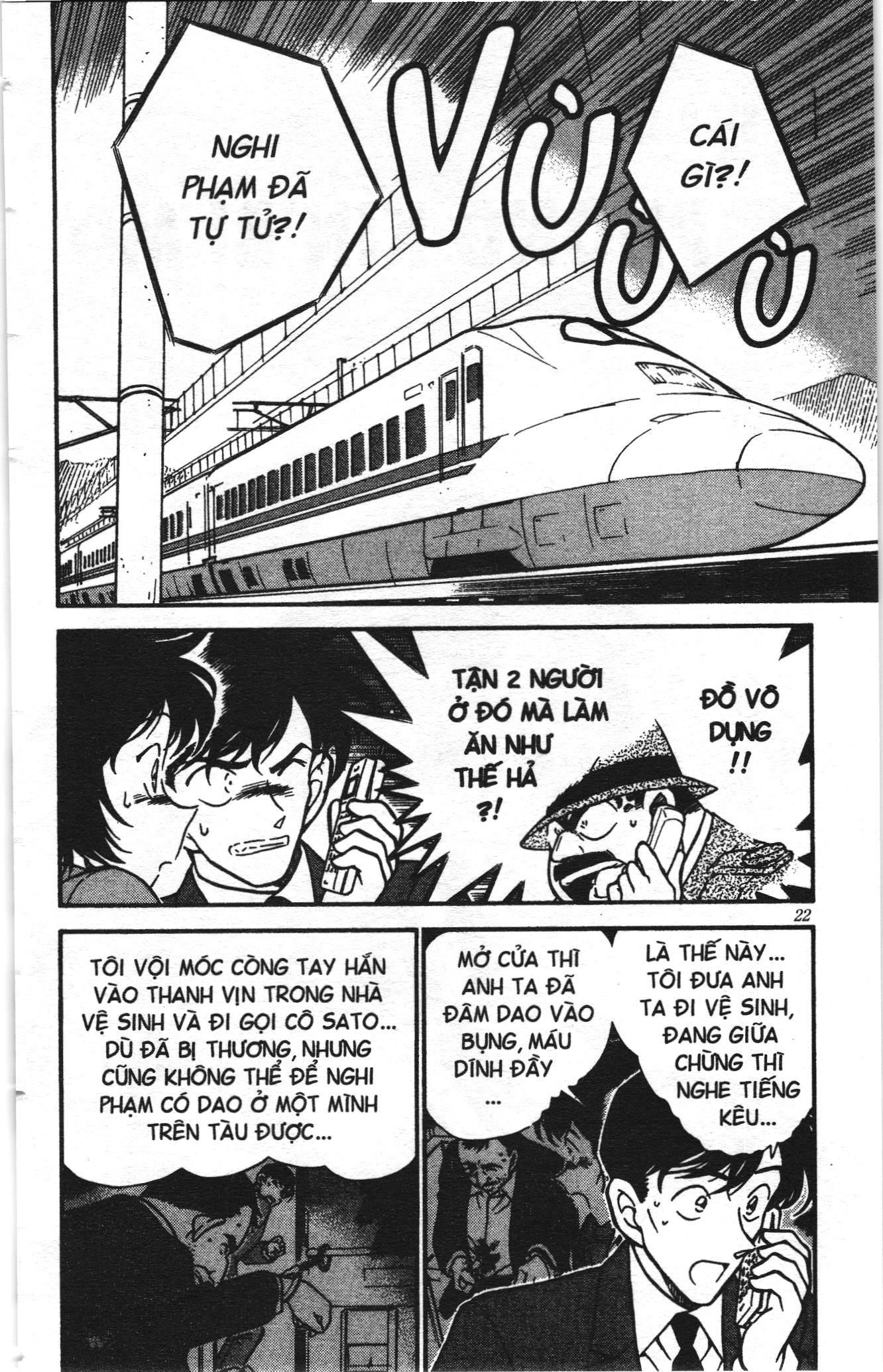 Thám tử lừng danh Conan Loạt truyện tranh: Chapter 307