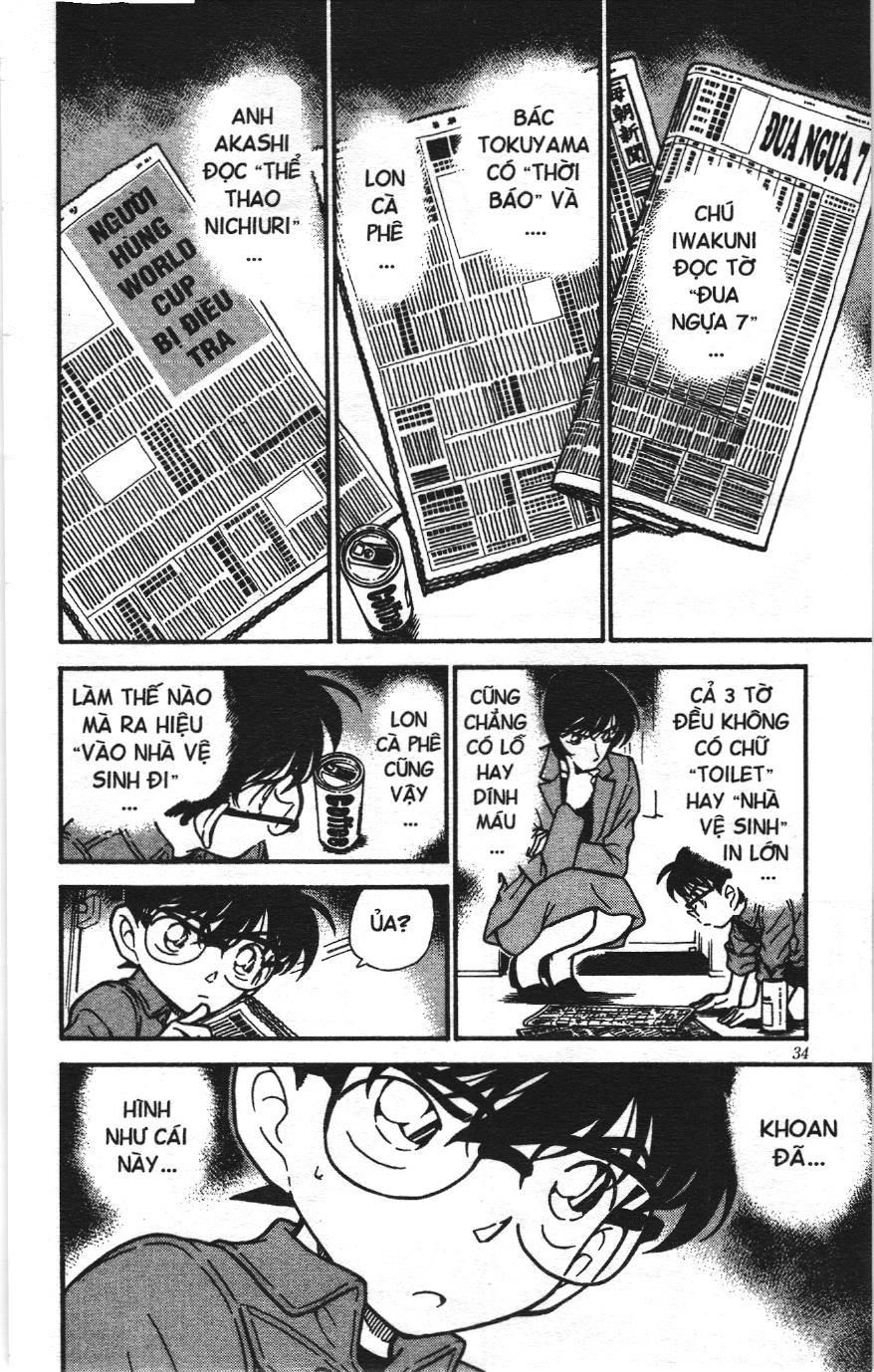 Thám tử lừng danh Conan Loạt truyện tranh: Chapter 307