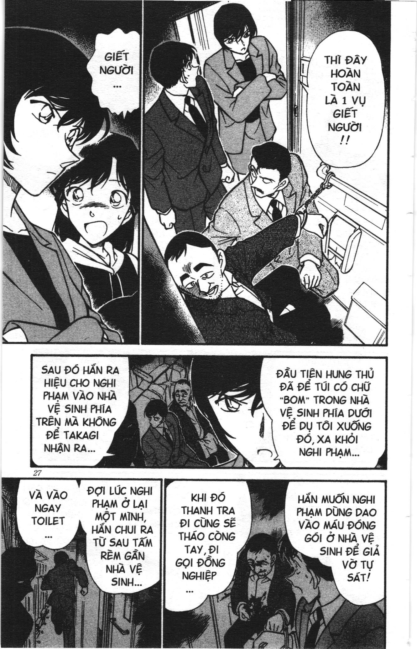 Thám tử lừng danh Conan Loạt truyện tranh: Chapter 307