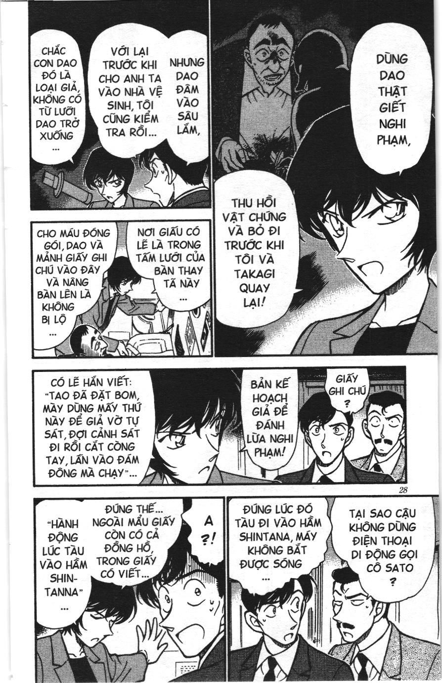 Thám tử lừng danh Conan Loạt truyện tranh: Chapter 307