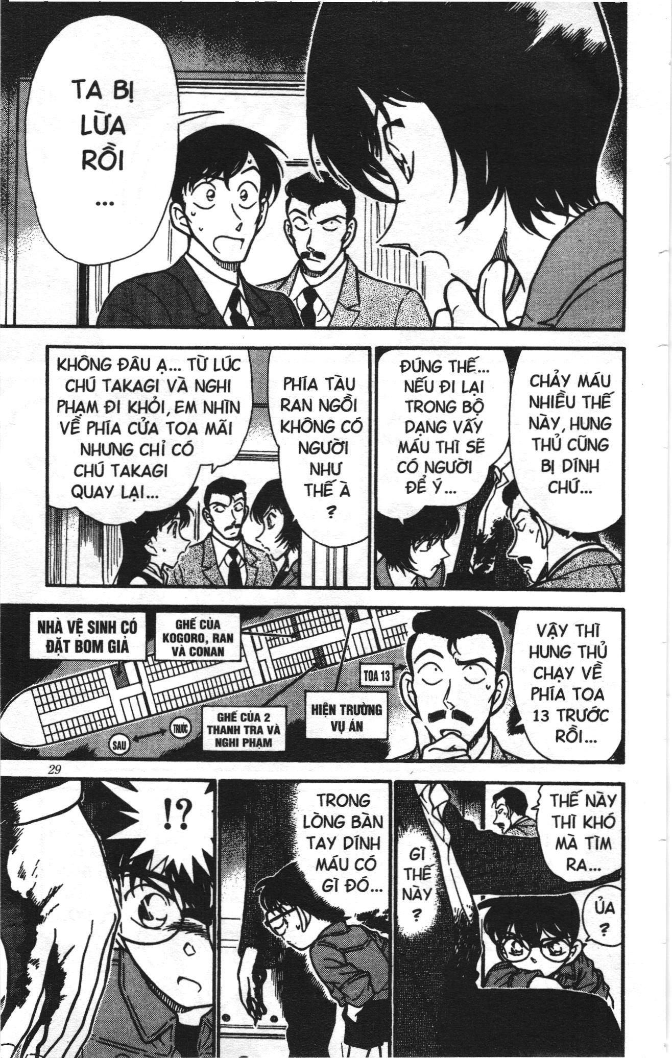 Thám tử lừng danh Conan Loạt truyện tranh: Chapter 307