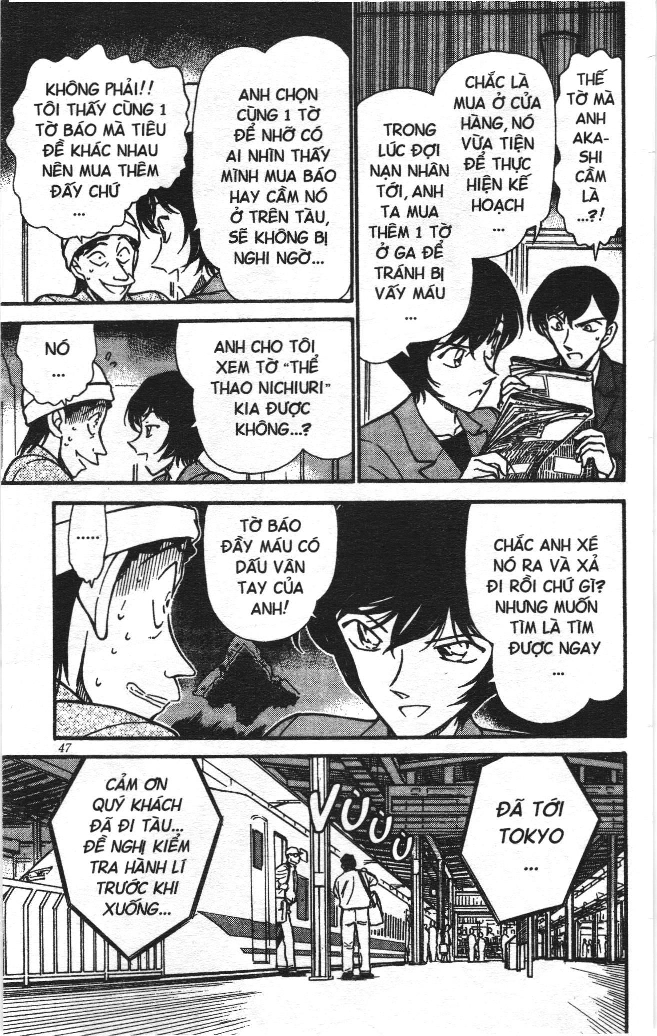 Thám tử lừng danh Conan Loạt truyện tranh: Chapter 308