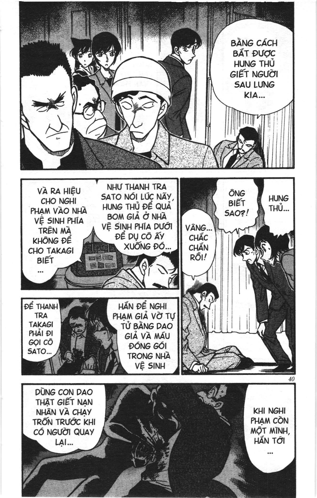 Thám tử lừng danh Conan Loạt truyện tranh: Chapter 308