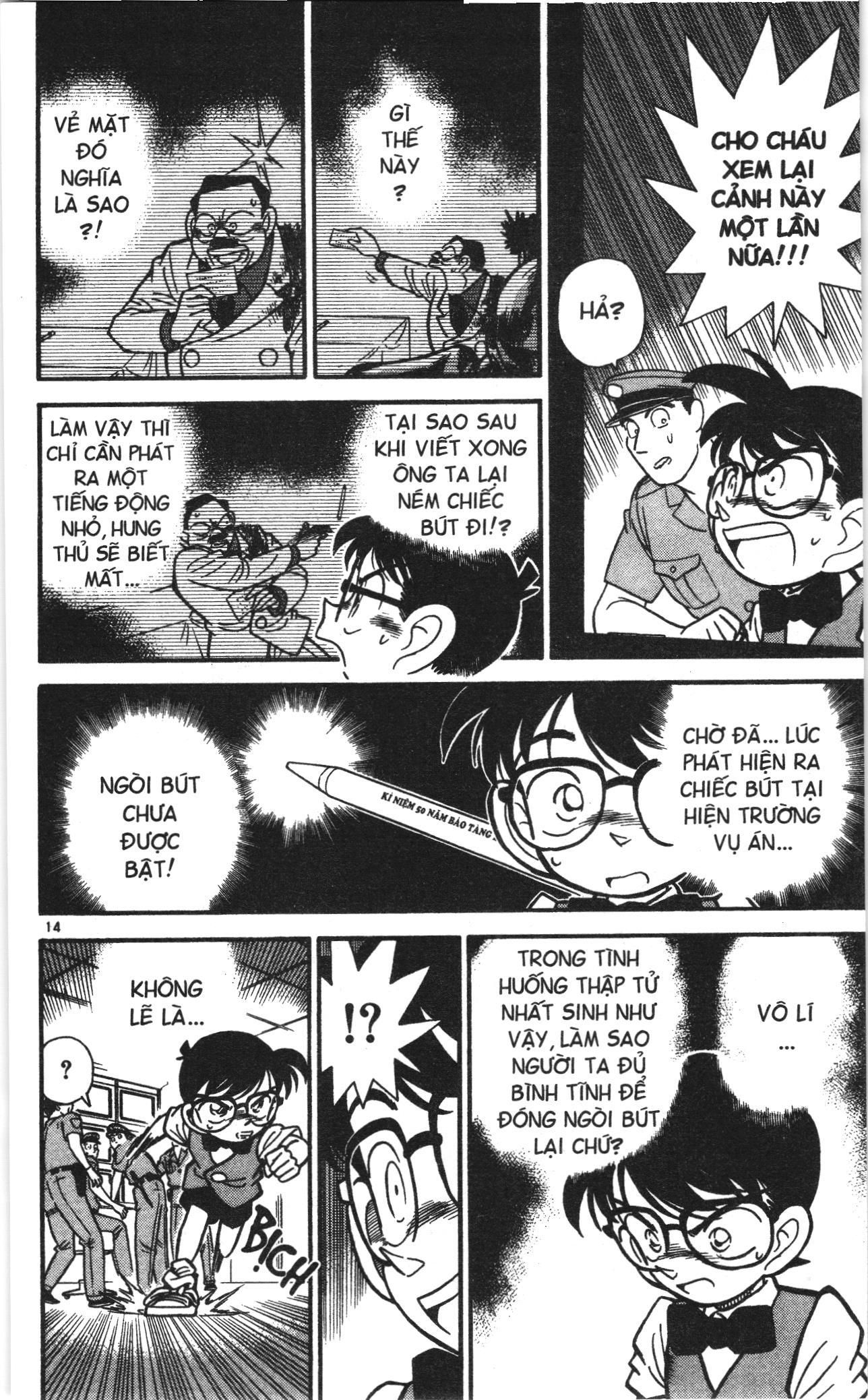 Thám tử lừng danh Conan Loạt truyện tranh: Chapter 31