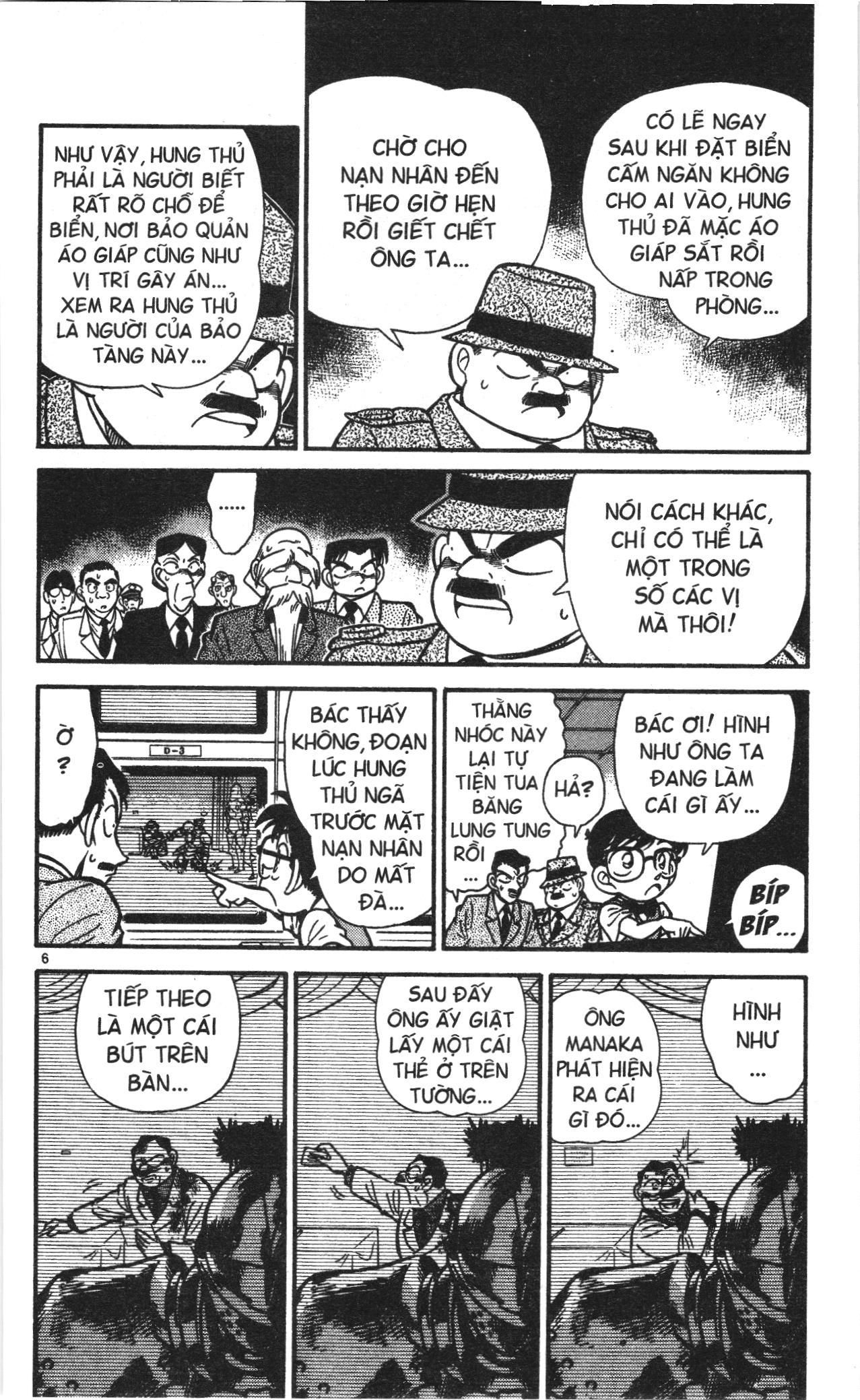 Thám tử lừng danh Conan Loạt truyện tranh: Chapter 31