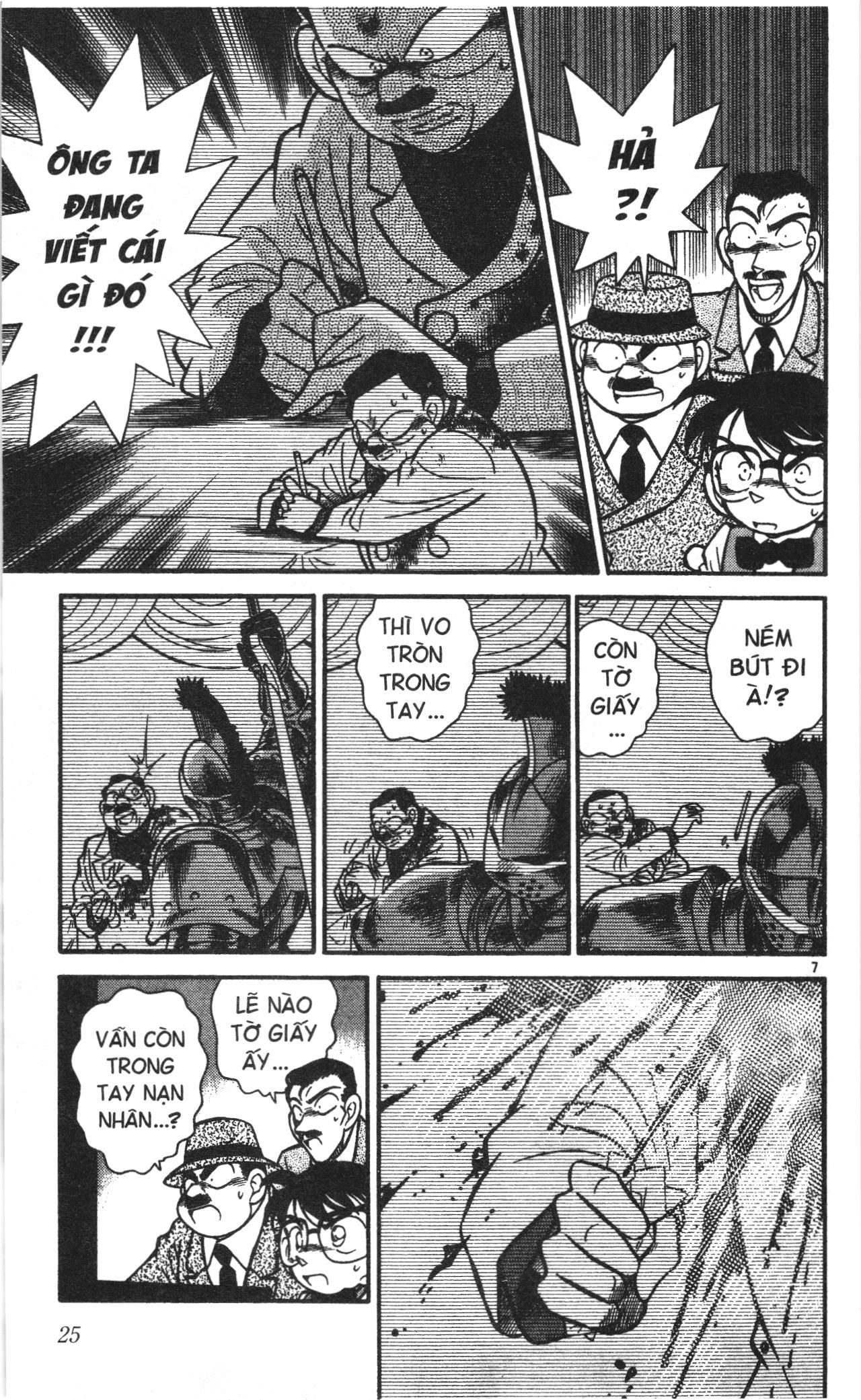 Thám tử lừng danh Conan Loạt truyện tranh: Chapter 31