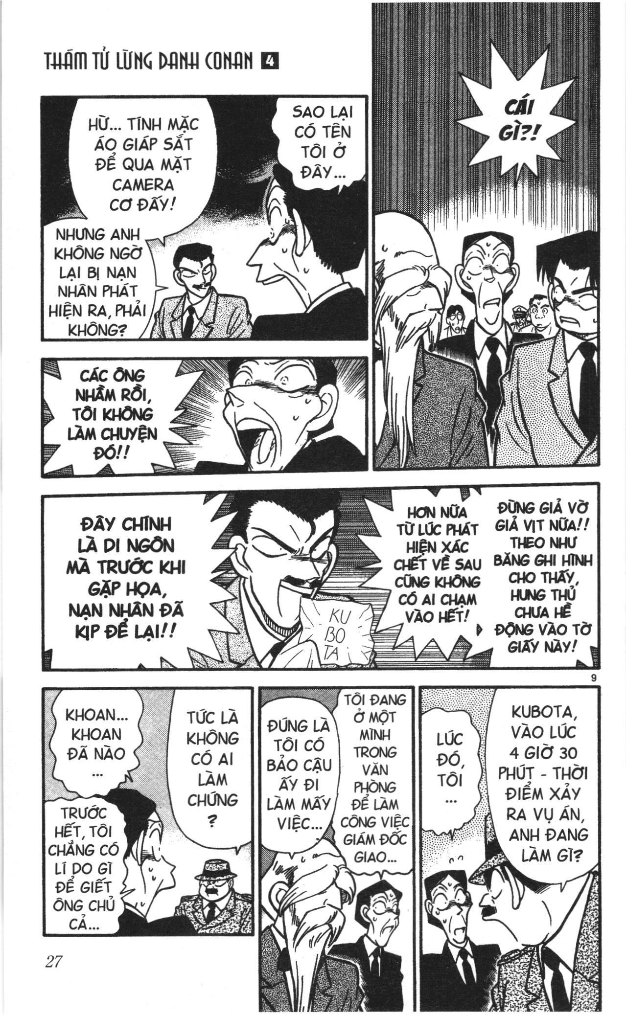 Thám tử lừng danh Conan Loạt truyện tranh: Chapter 31