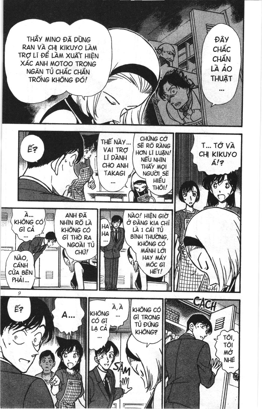 Thám tử lừng danh Conan Loạt truyện tranh: Chapter 317