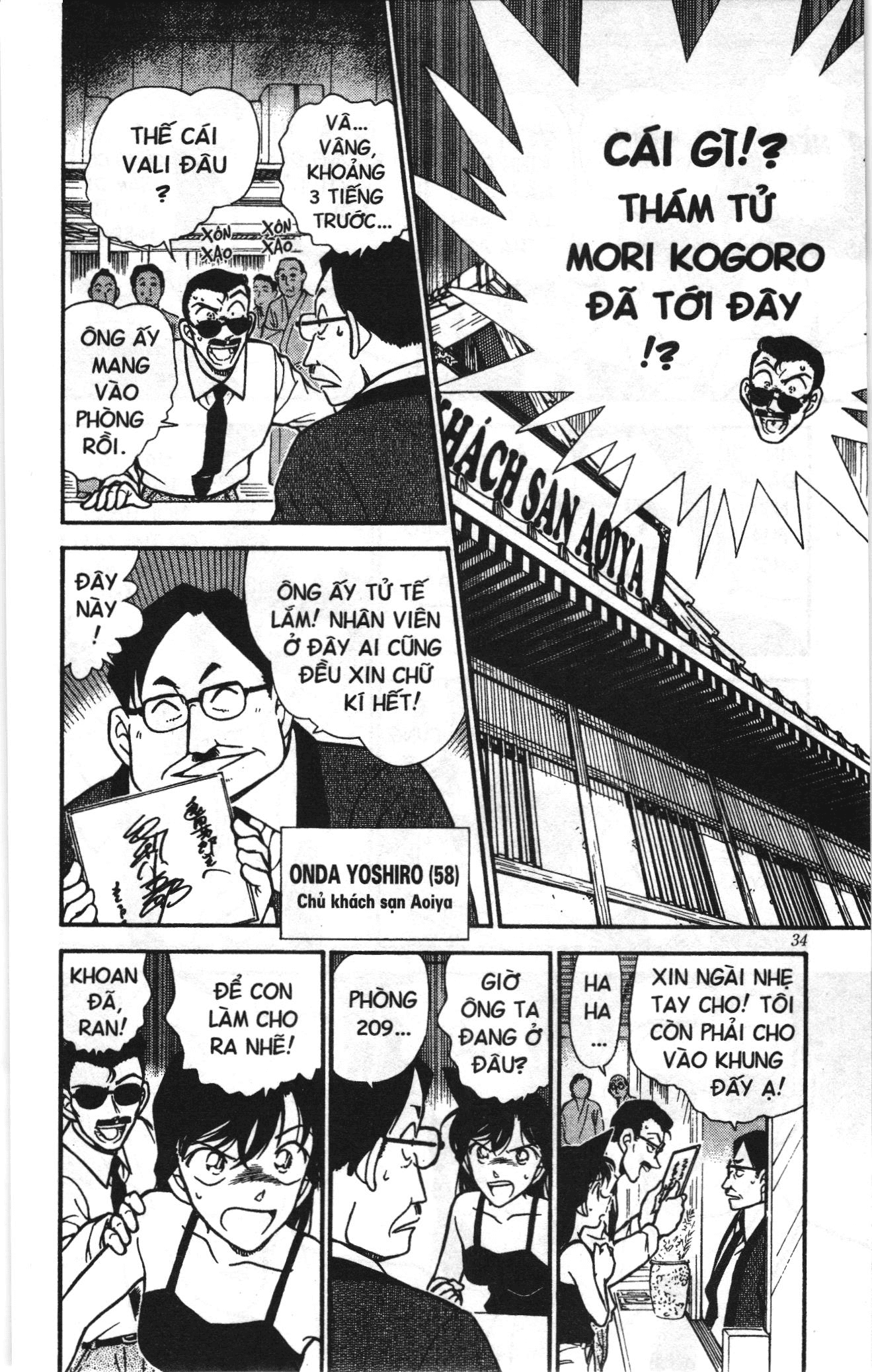 Thám tử lừng danh Conan Loạt truyện tranh: Chapter 318