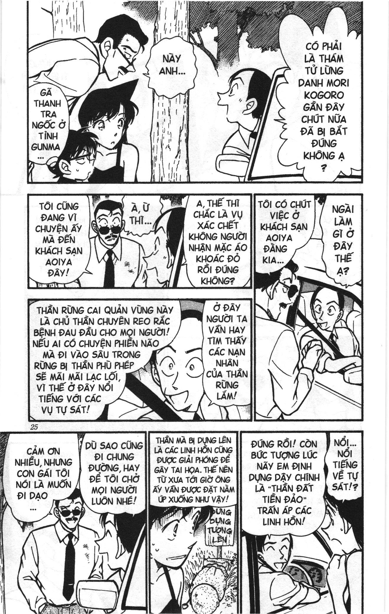 Thám tử lừng danh Conan Loạt truyện tranh: Chapter 318