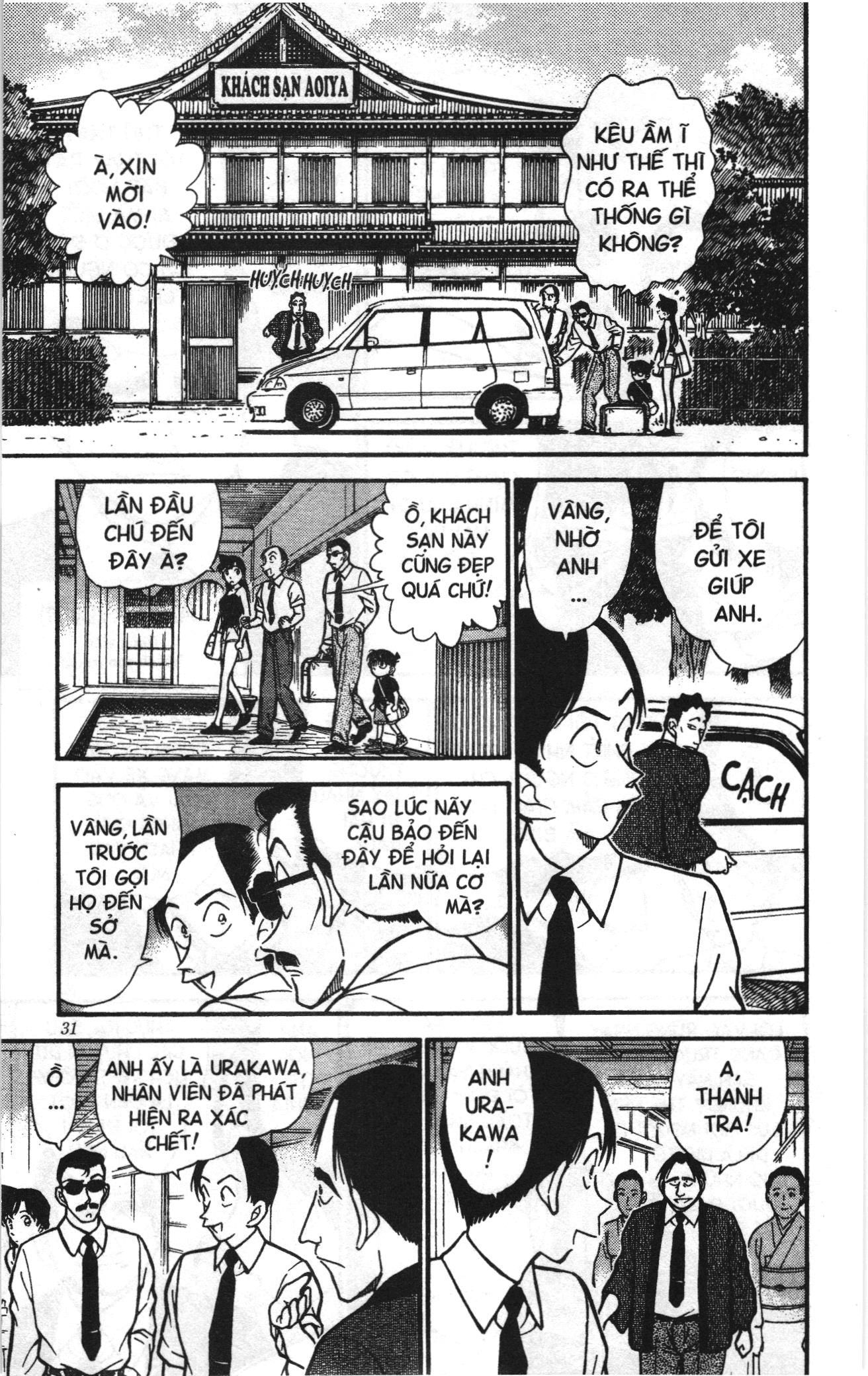 Thám tử lừng danh Conan Loạt truyện tranh: Chapter 318