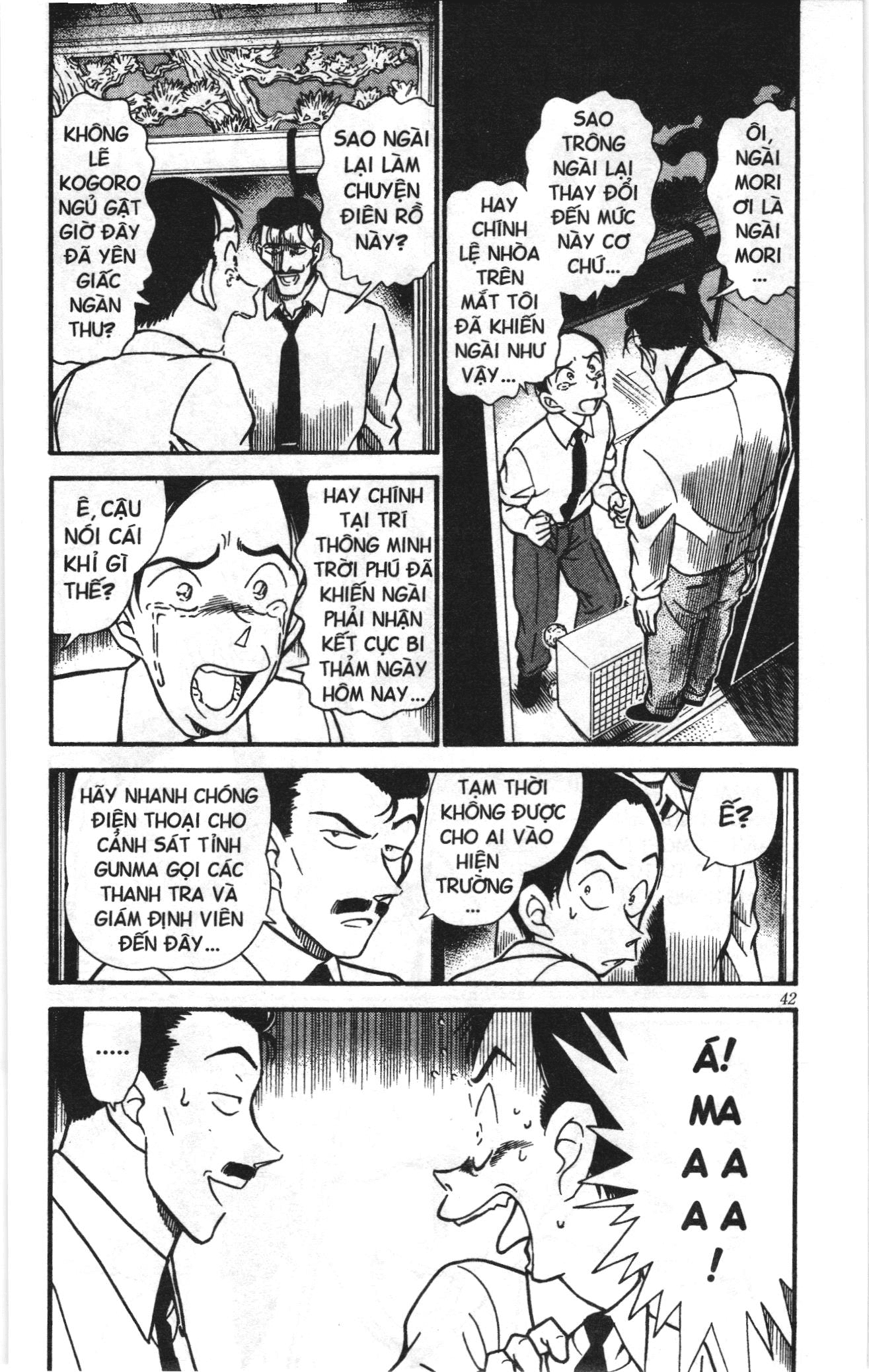 Thám tử lừng danh Conan Loạt truyện tranh: Chapter 319