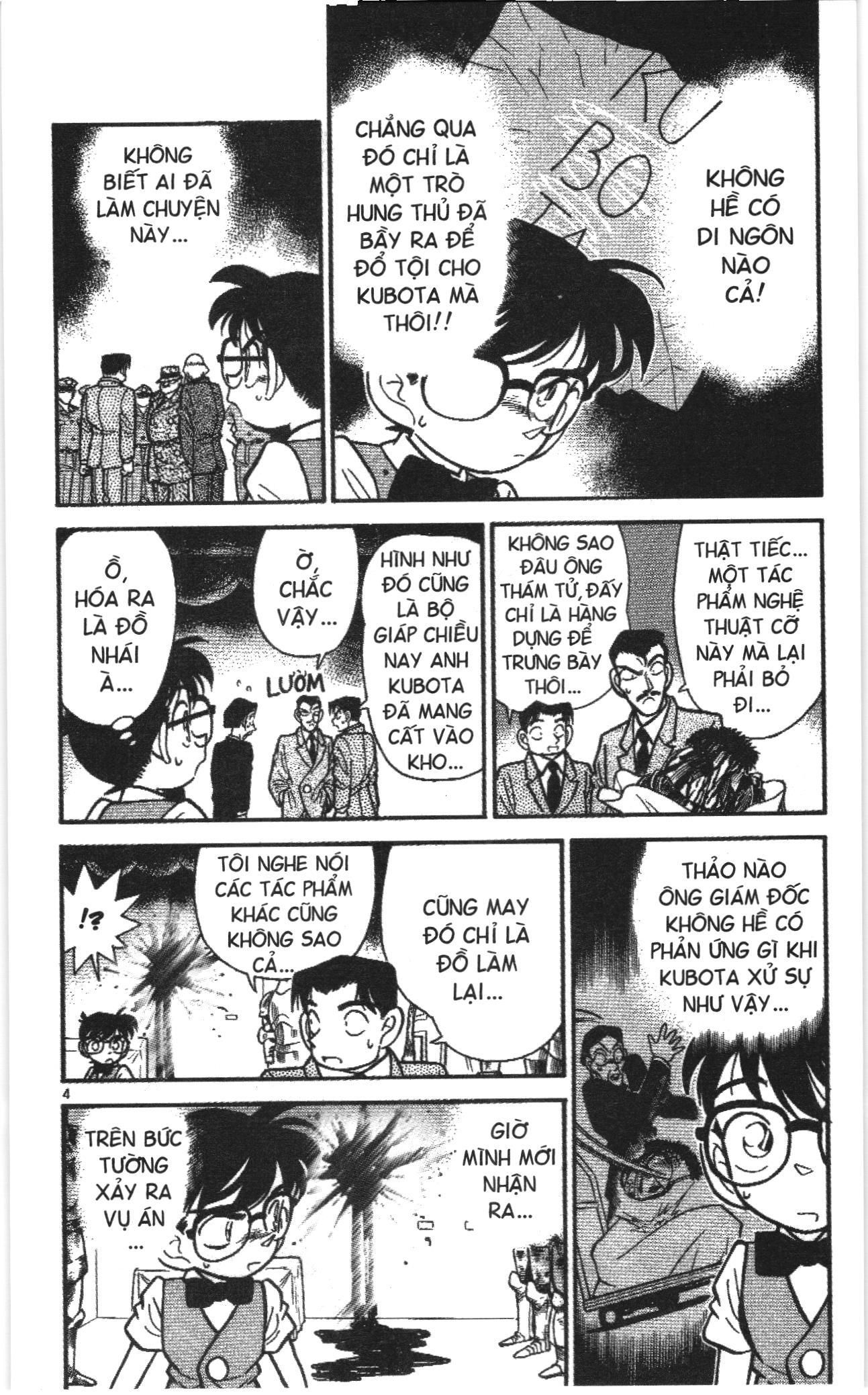 Thám tử lừng danh Conan Loạt truyện tranh: Chapter 32