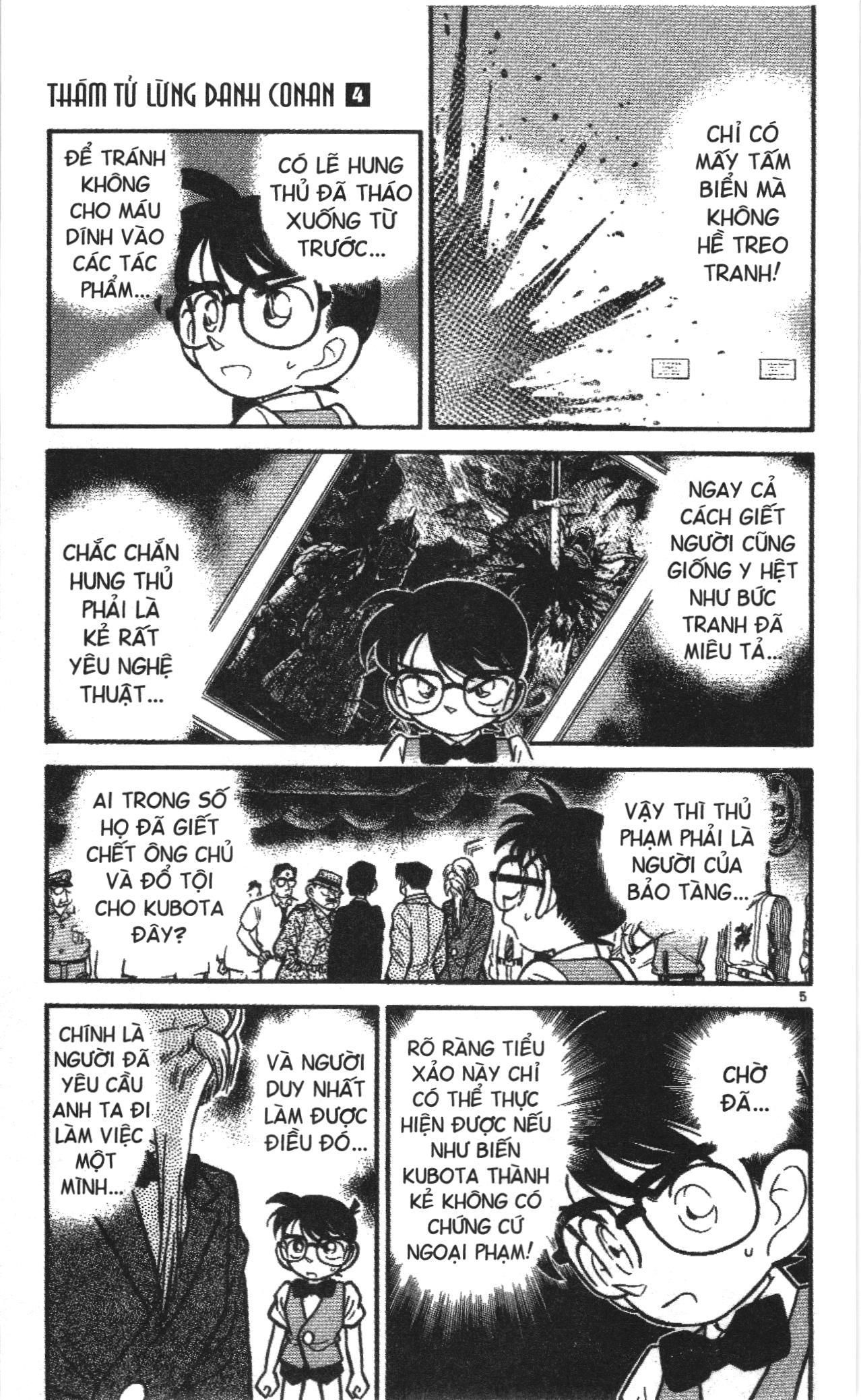 Thám tử lừng danh Conan Loạt truyện tranh: Chapter 32