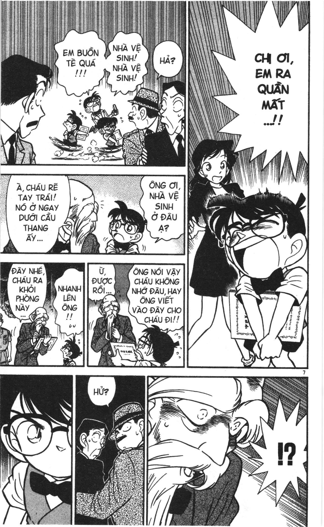 Thám tử lừng danh Conan Loạt truyện tranh: Chapter 32