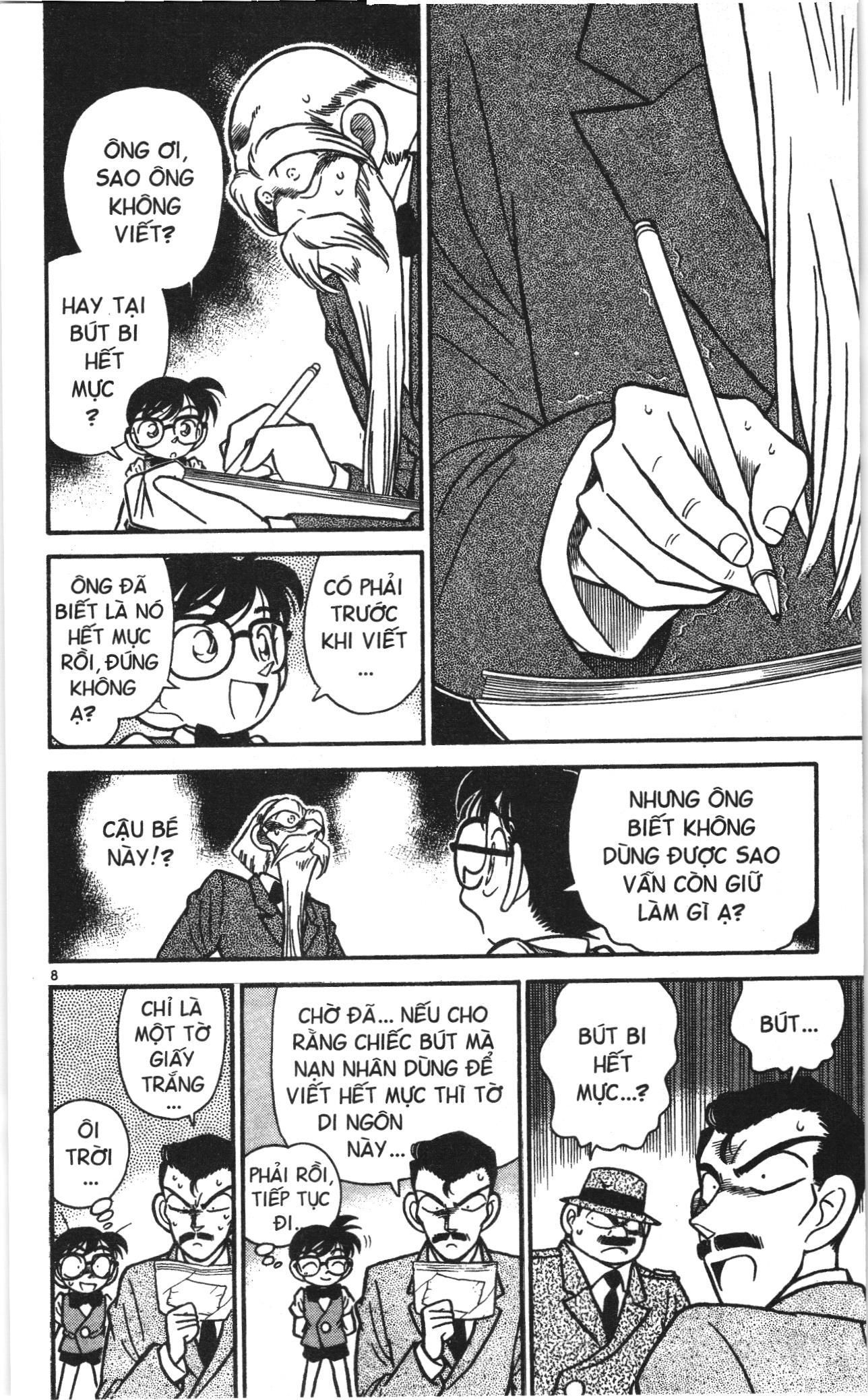 Thám tử lừng danh Conan Loạt truyện tranh: Chapter 32