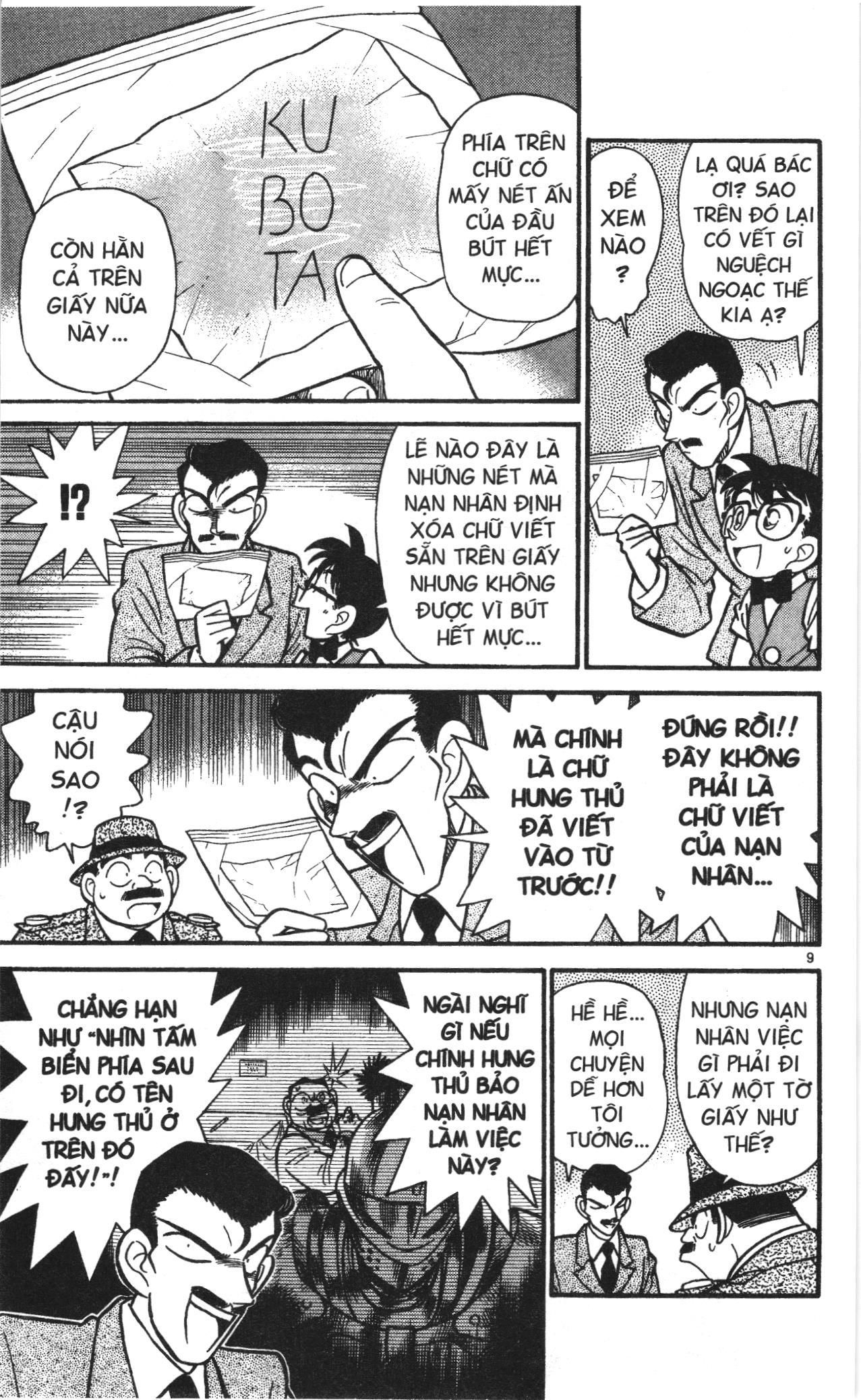 Thám tử lừng danh Conan Loạt truyện tranh: Chapter 32