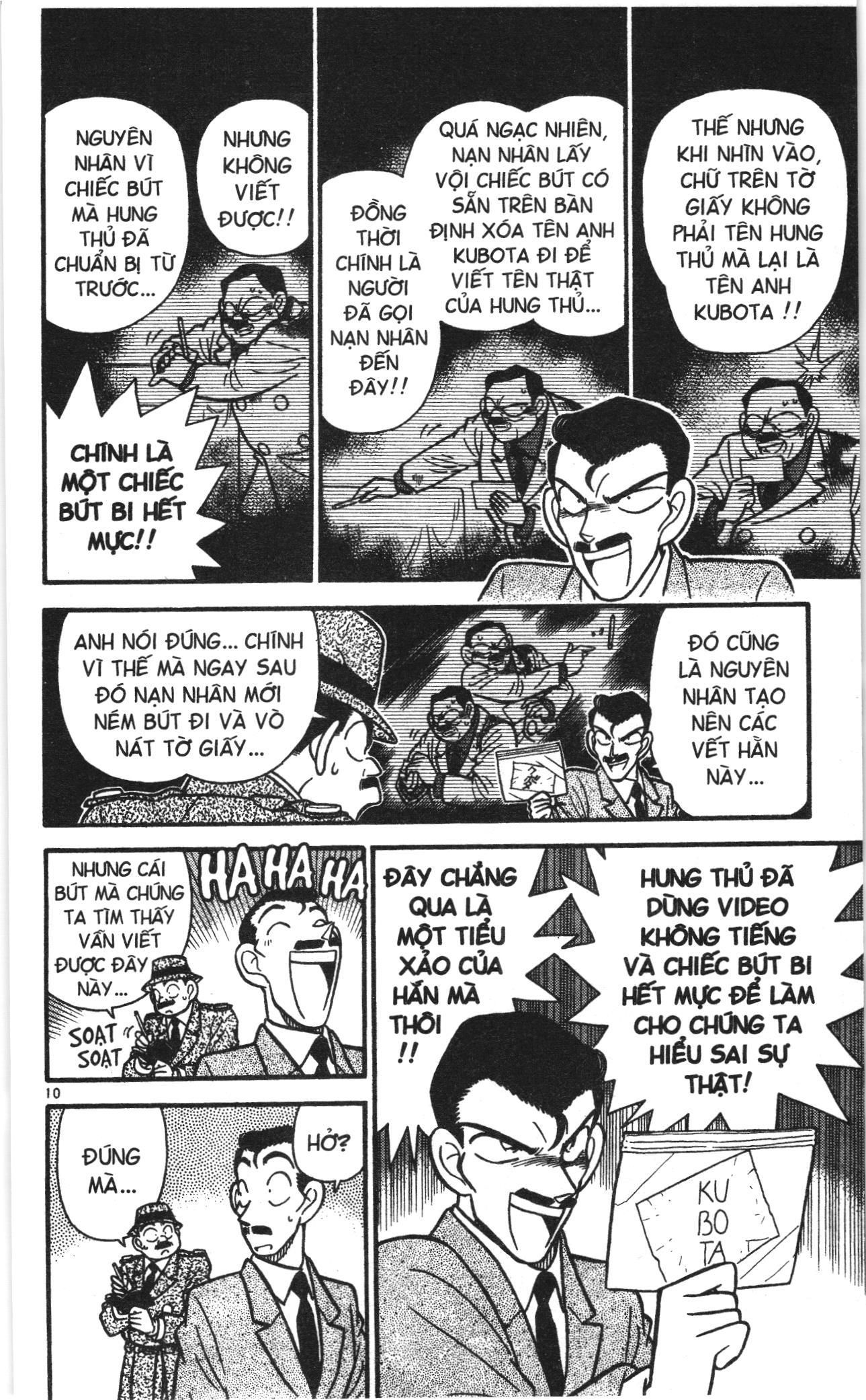 Thám tử lừng danh Conan Loạt truyện tranh: Chapter 32