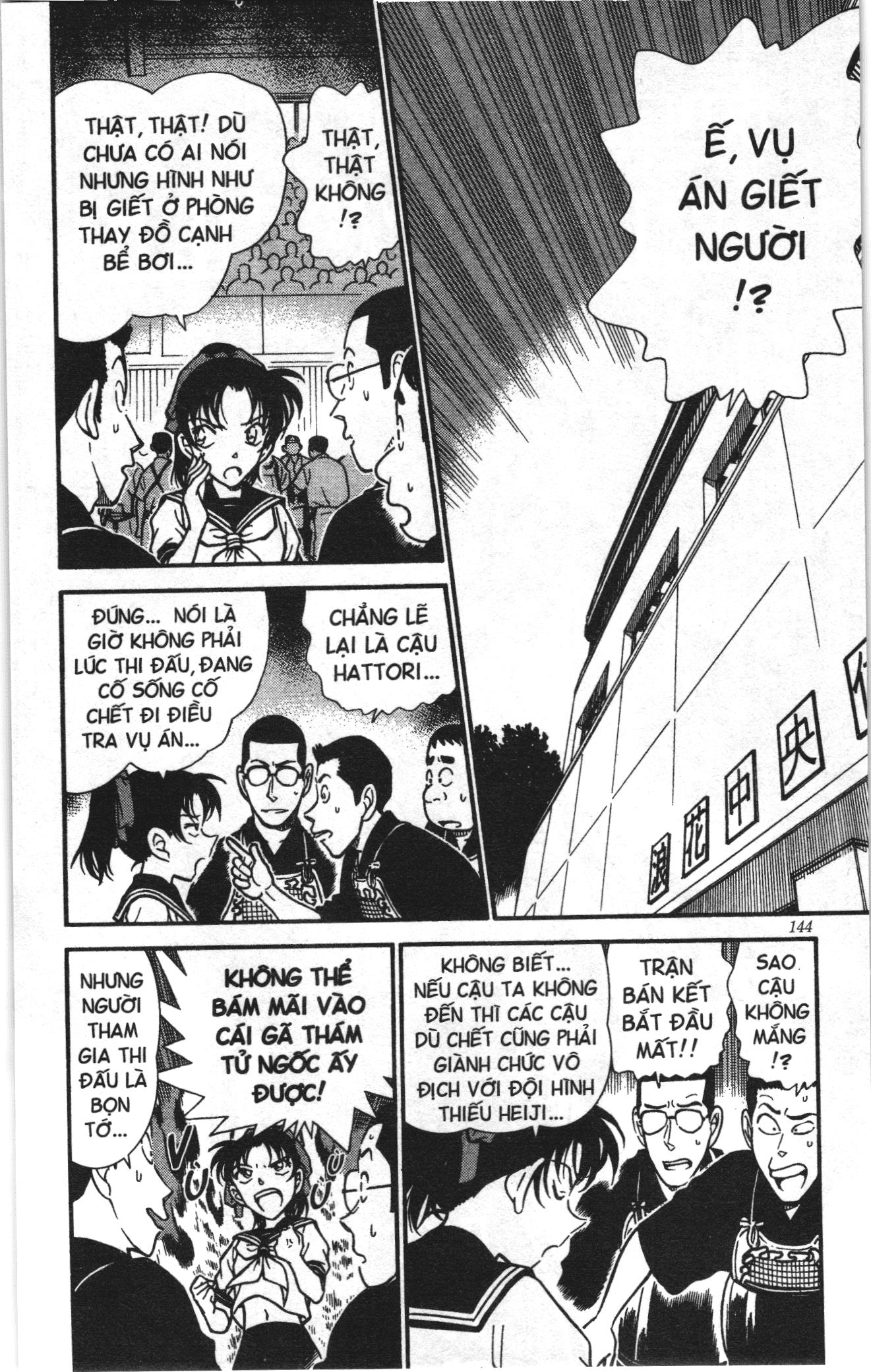 Thám tử lừng danh Conan Loạt truyện tranh: Chapter 325