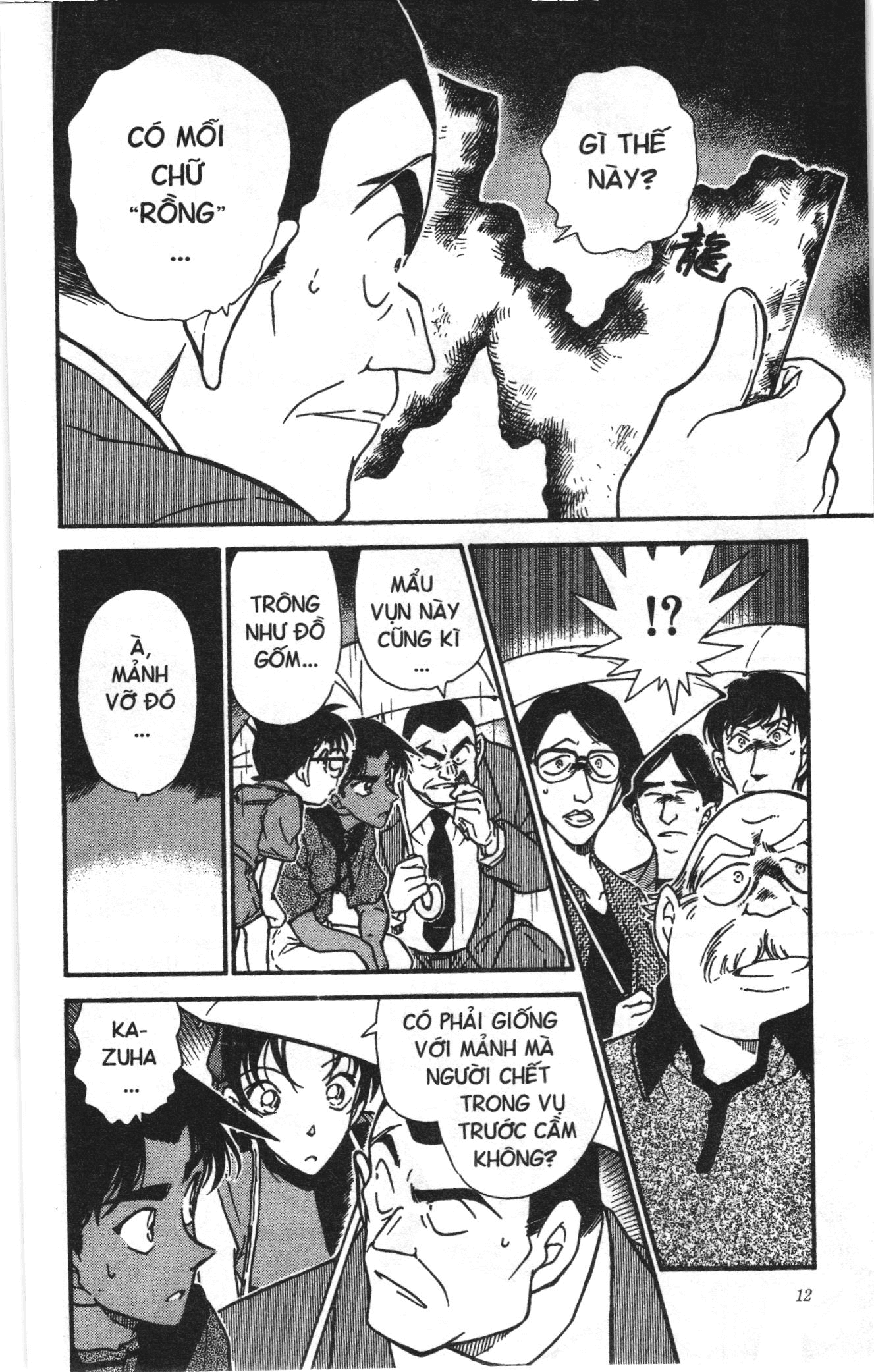 Thám tử lừng danh Conan Loạt truyện tranh: Chapter 328