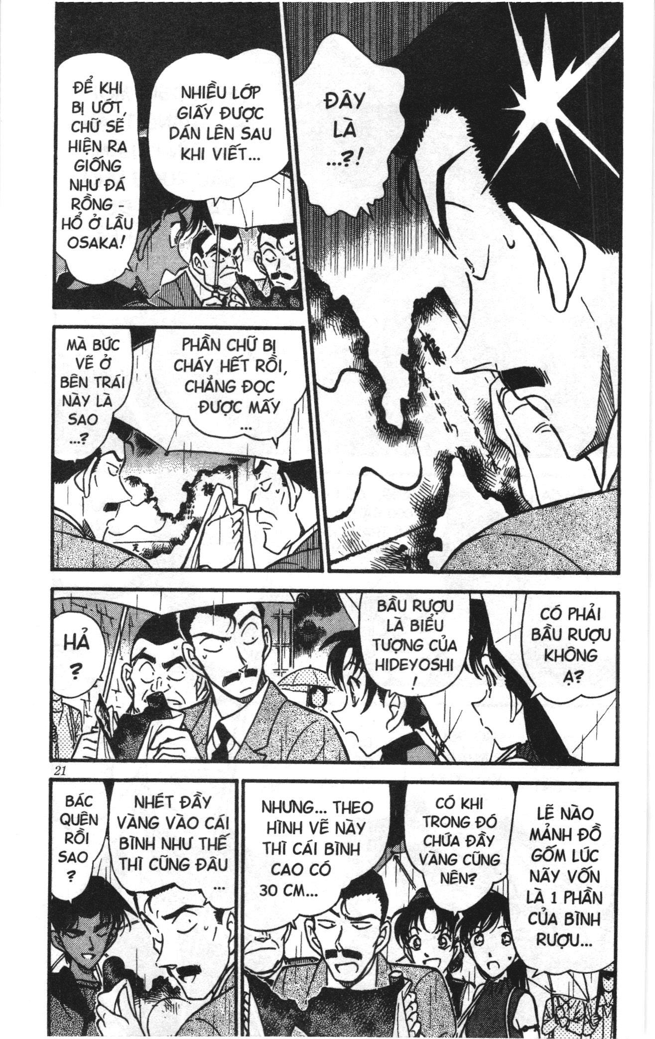 Thám tử lừng danh Conan Loạt truyện tranh: Chapter 329