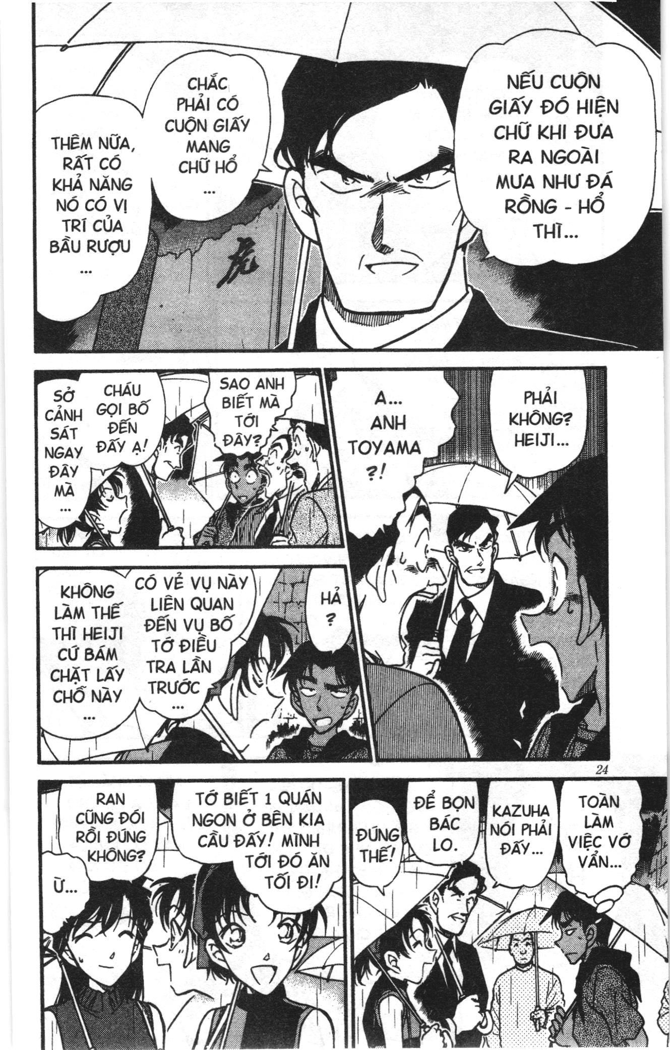 Thám tử lừng danh Conan Loạt truyện tranh: Chapter 329