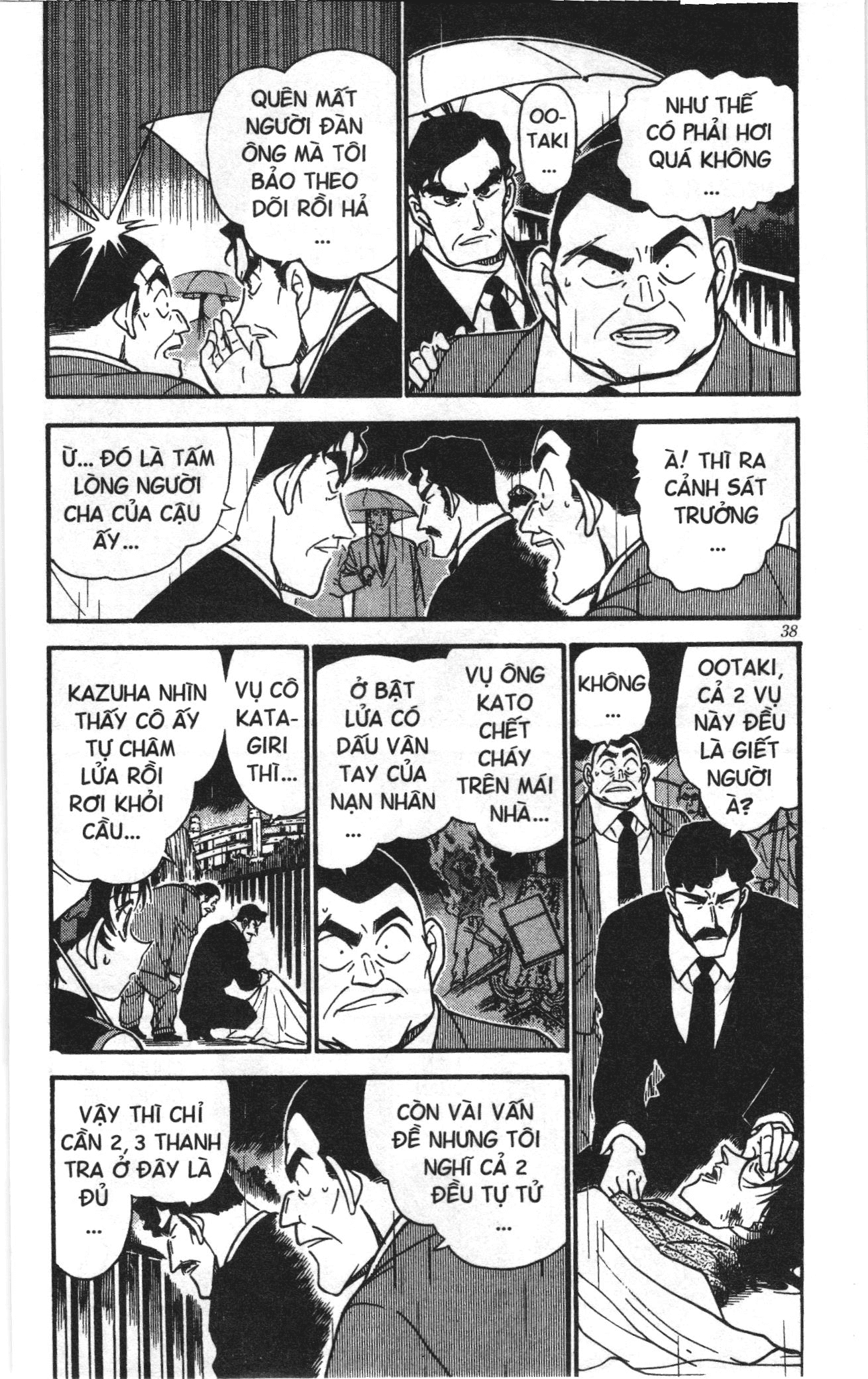 Thám tử lừng danh Conan Loạt truyện tranh: Chapter 330