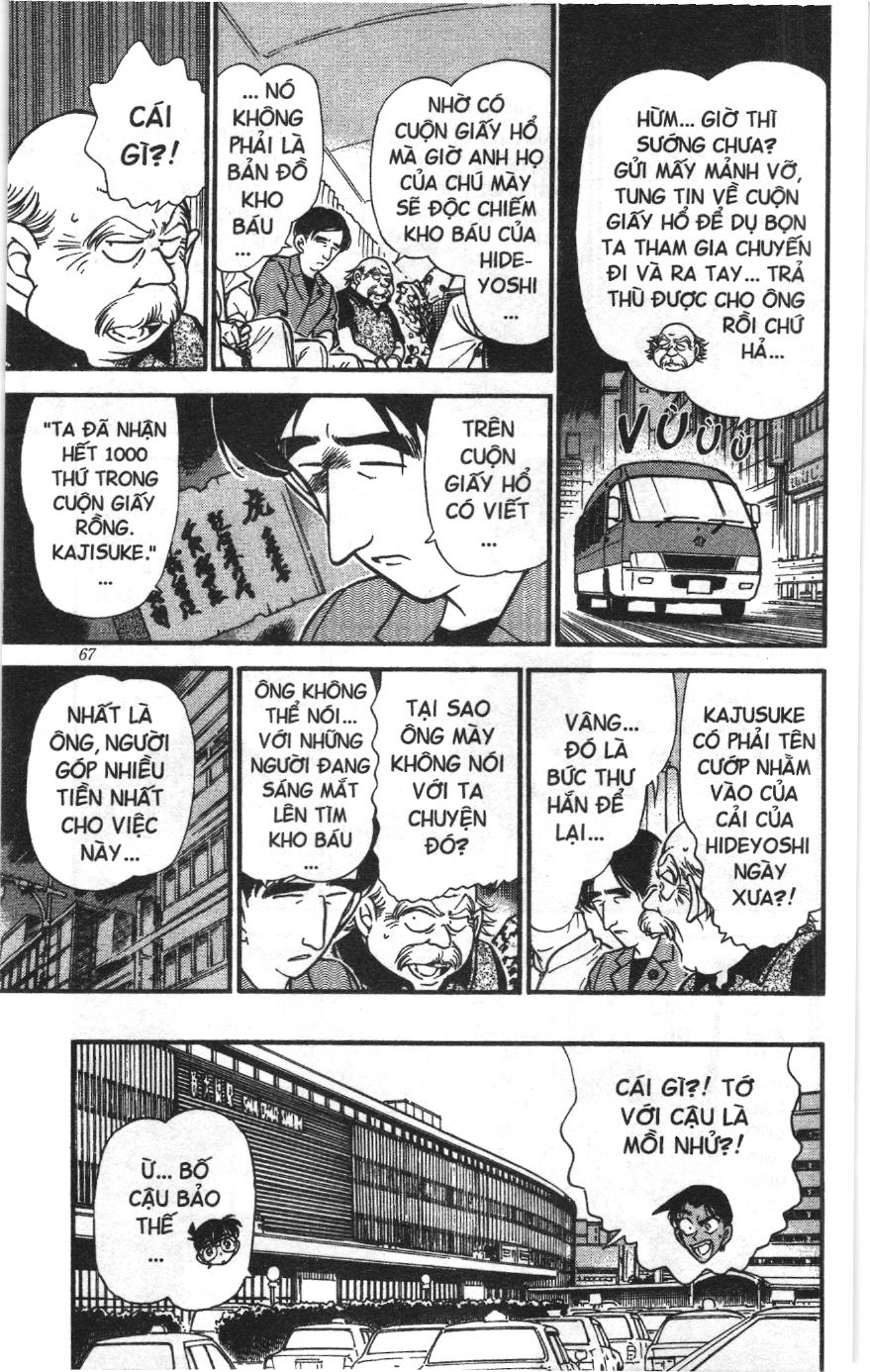 Thám tử lừng danh Conan Loạt truyện tranh: Chapter 331