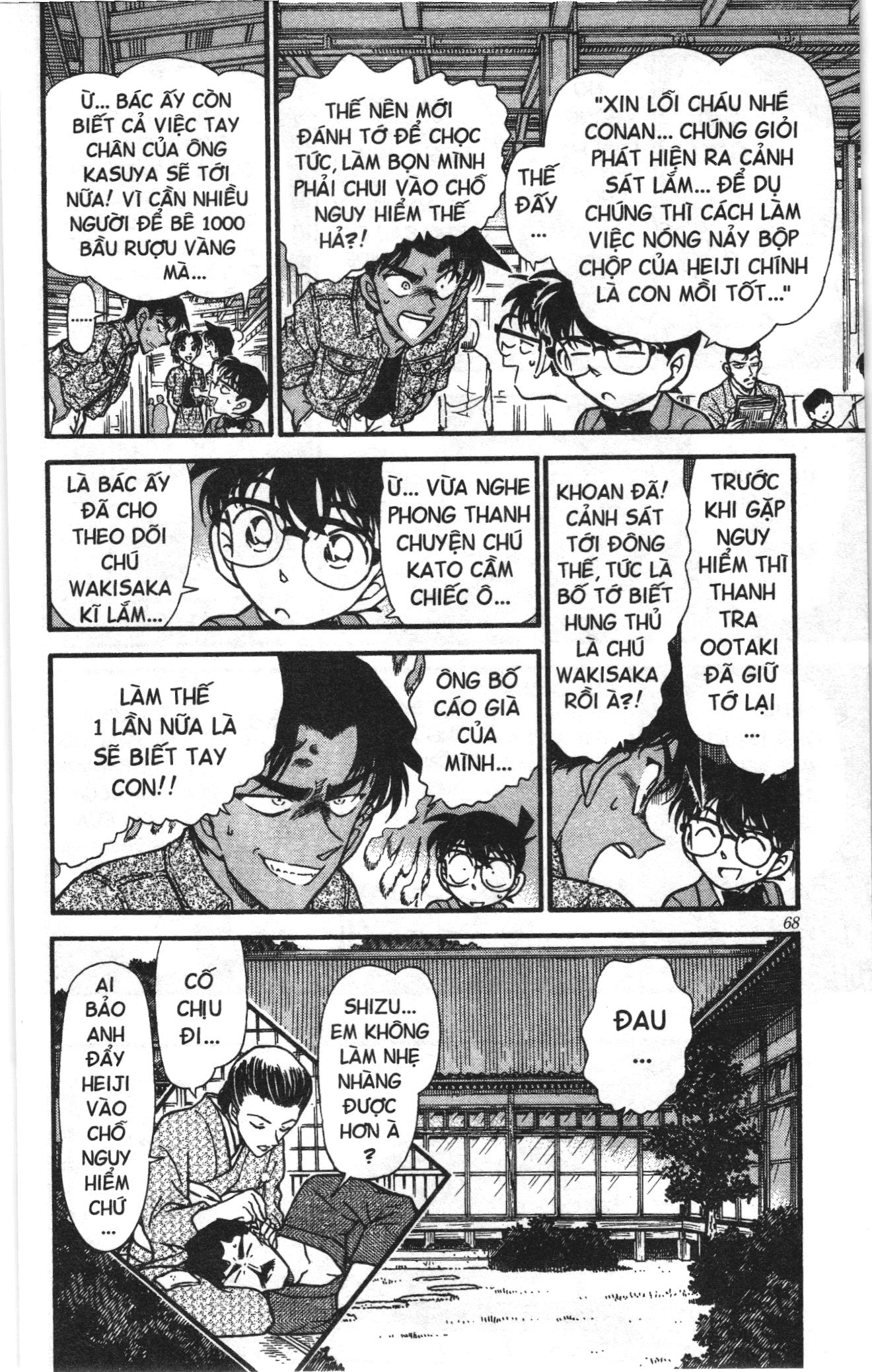 Thám tử lừng danh Conan Loạt truyện tranh: Chapter 331