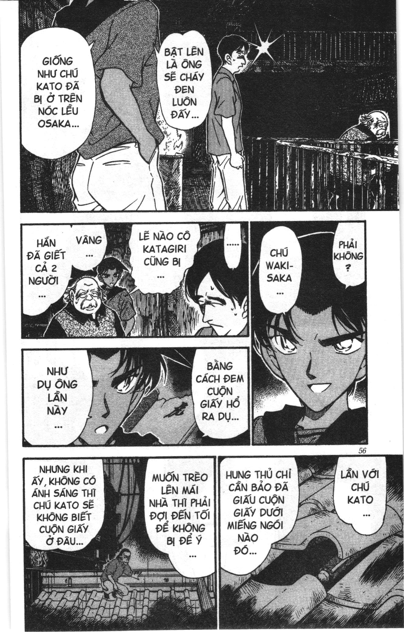 Thám tử lừng danh Conan Loạt truyện tranh: Chapter 331