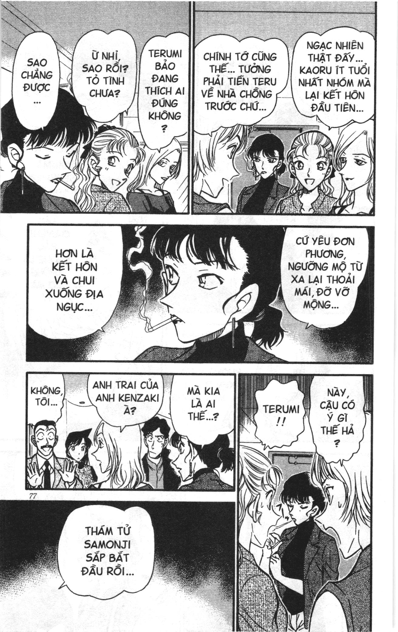 Thám tử lừng danh Conan Loạt truyện tranh: Chapter 332