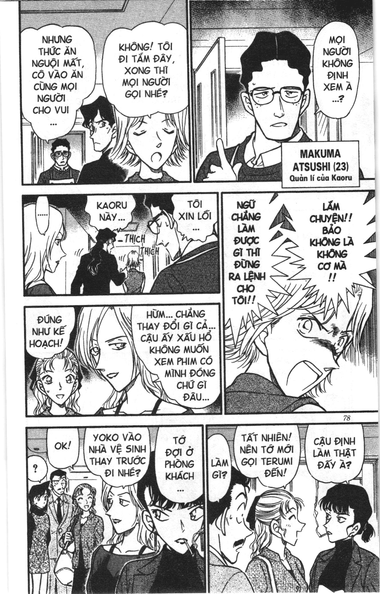 Thám tử lừng danh Conan Loạt truyện tranh: Chapter 332