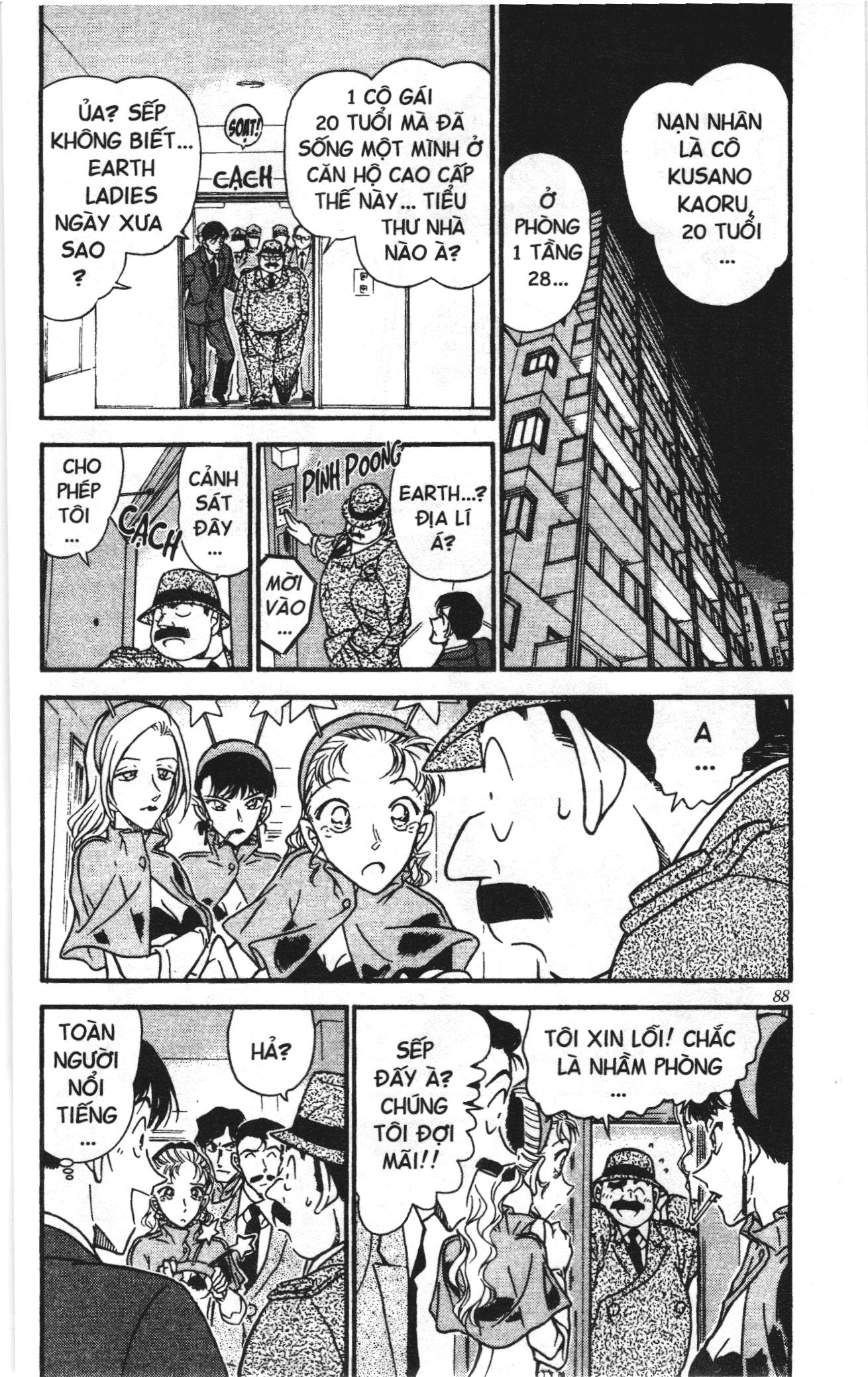 Thám tử lừng danh Conan Loạt truyện tranh: Chapter 333