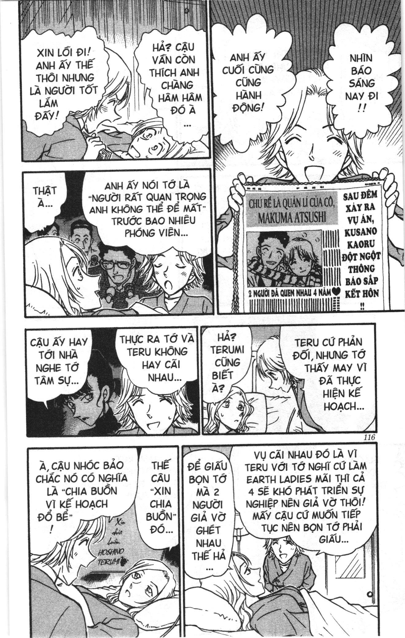 Thám tử lừng danh Conan Loạt truyện tranh: Chapter 334