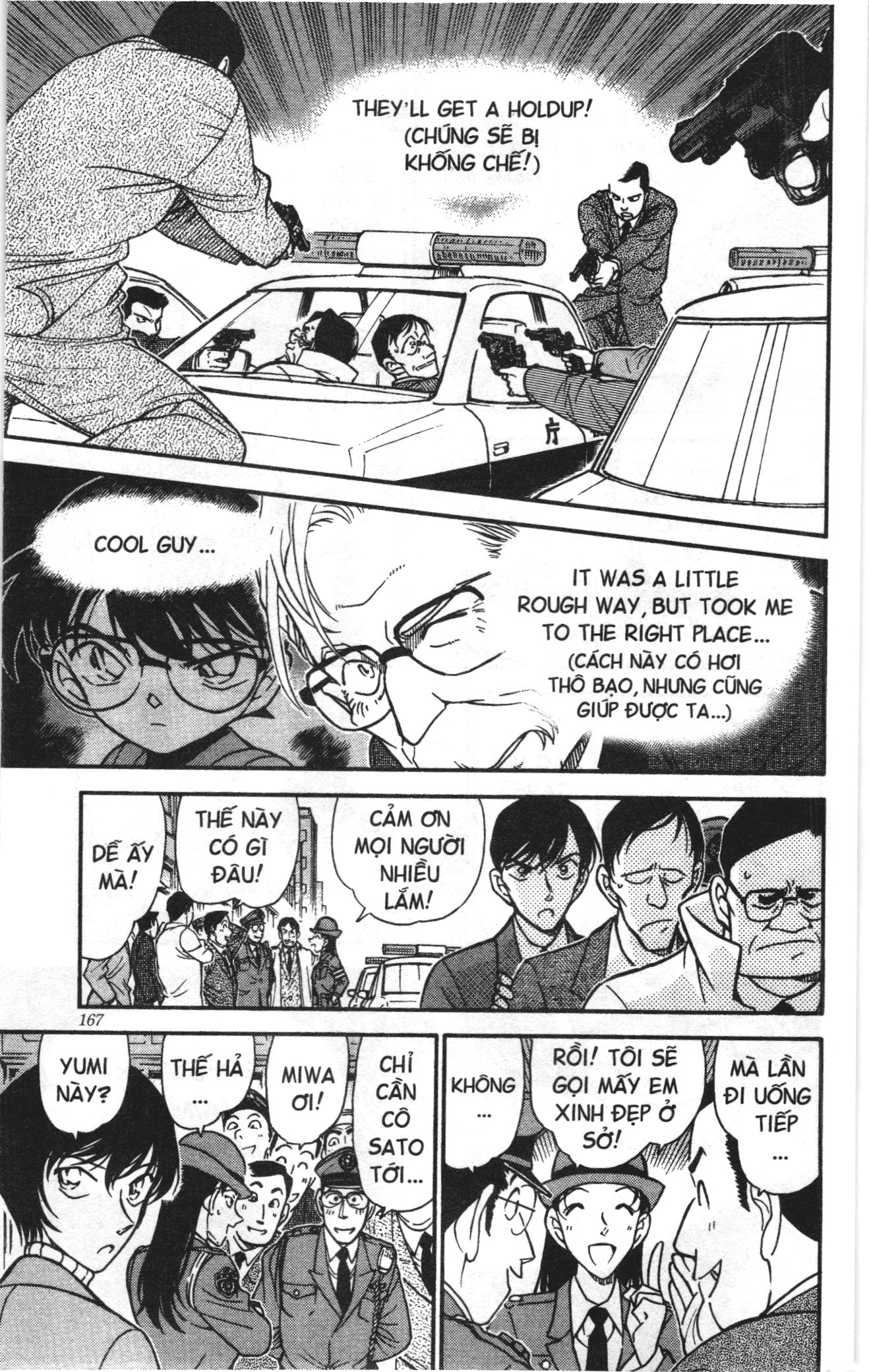 Thám tử lừng danh Conan Loạt truyện tranh: Chapter 337