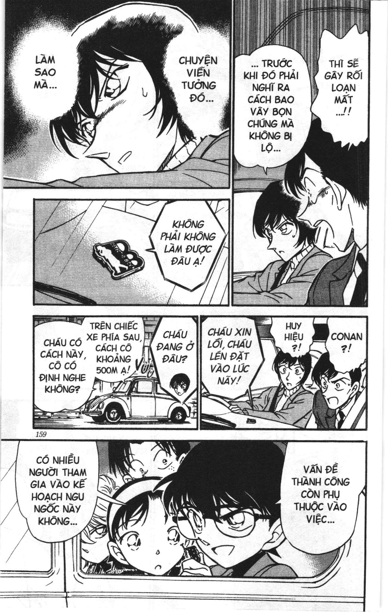 Thám tử lừng danh Conan Loạt truyện tranh: Chapter 337