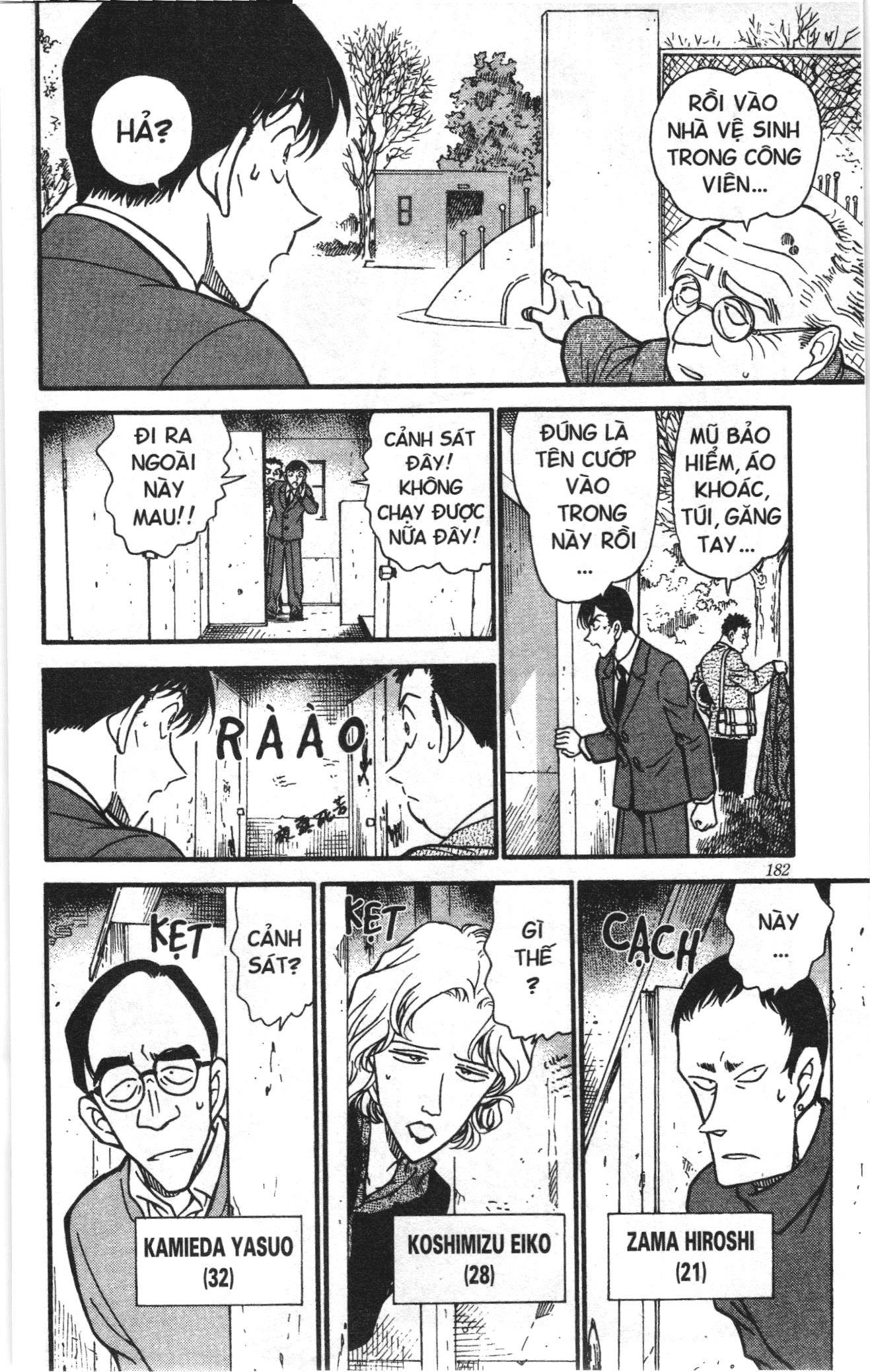 Thám tử lừng danh Conan Loạt truyện tranh: Chapter 338