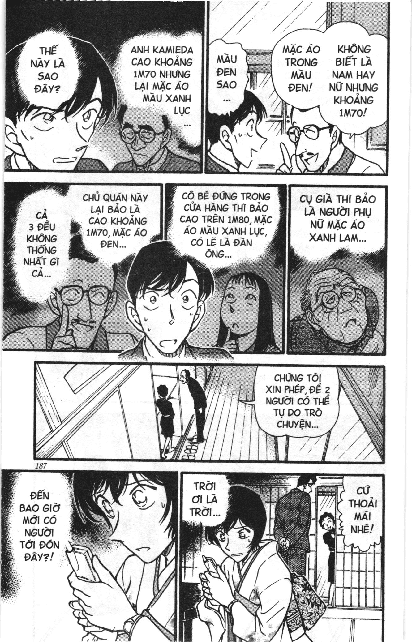 Thám tử lừng danh Conan Loạt truyện tranh: Chapter 338