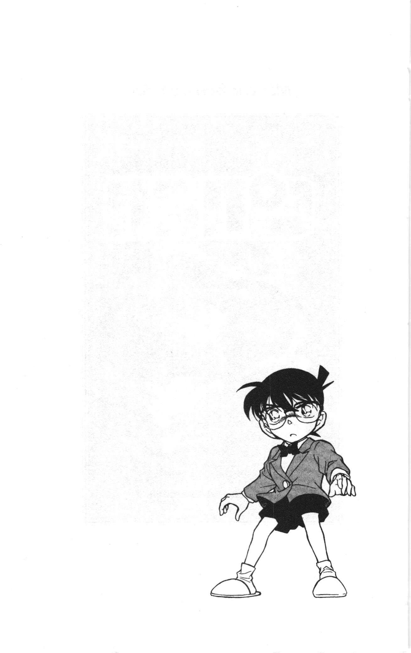 Thám tử lừng danh Conan Loạt truyện tranh: Chapter 338