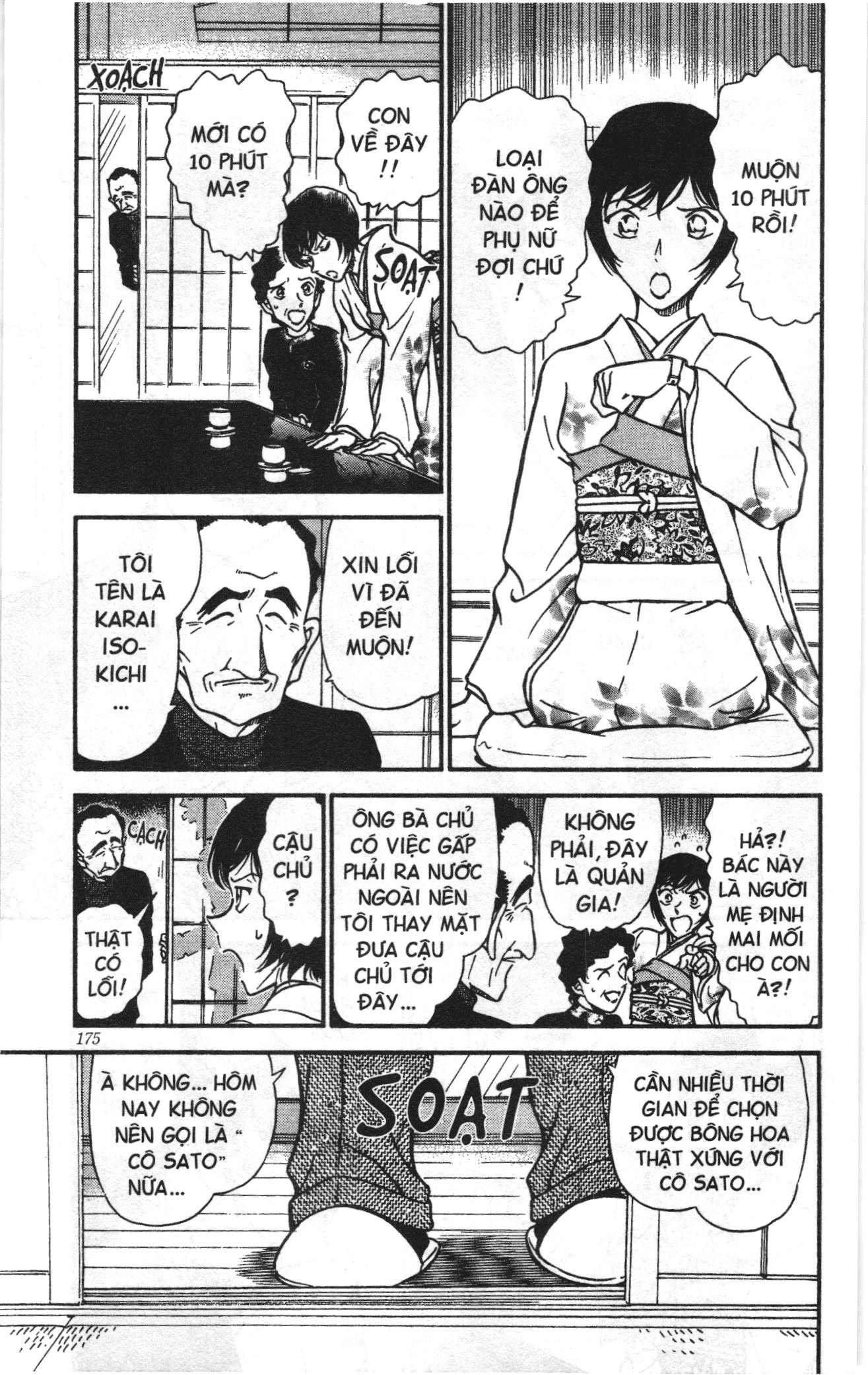 Thám tử lừng danh Conan Loạt truyện tranh: Chapter 338