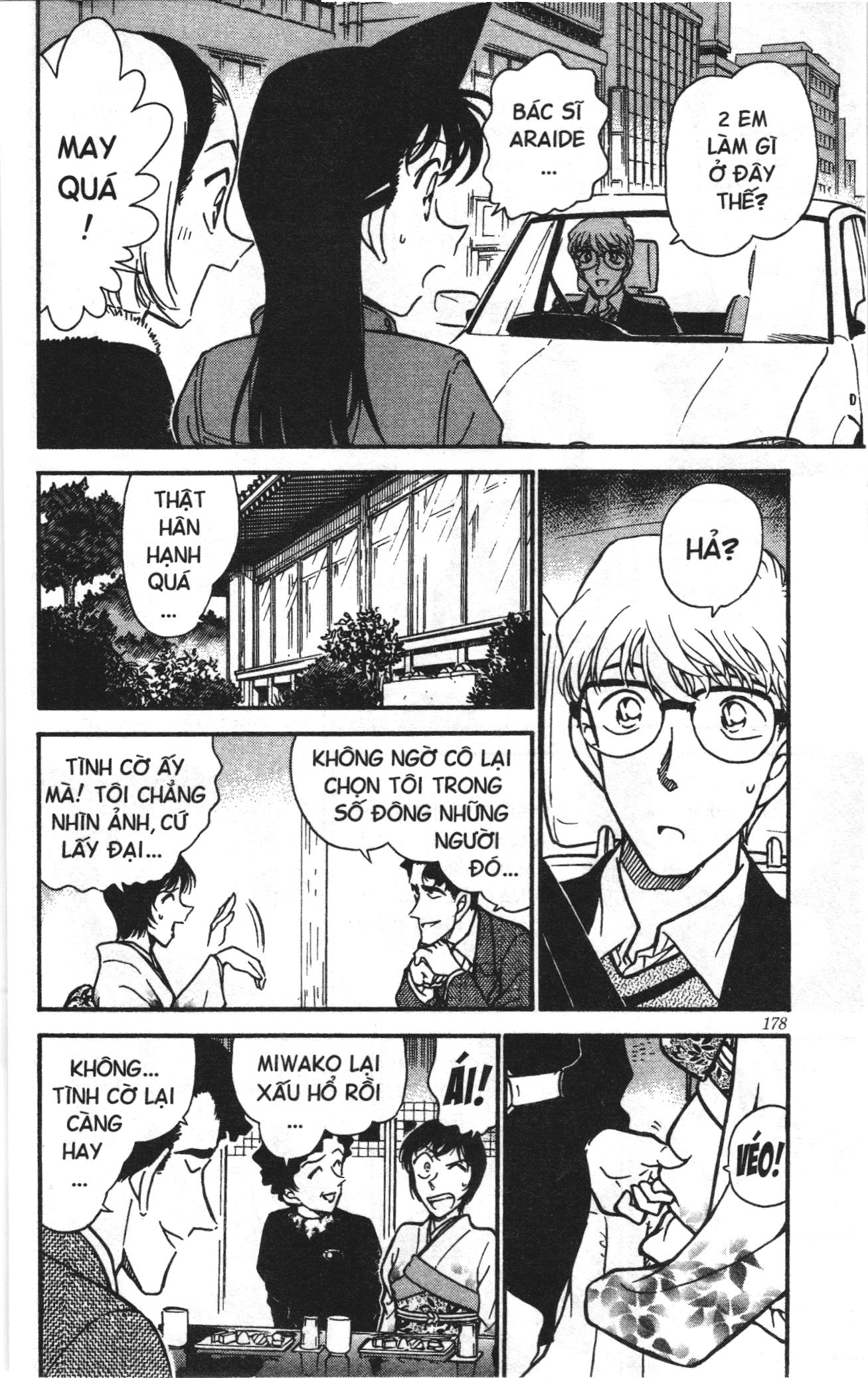 Thám tử lừng danh Conan Loạt truyện tranh: Chapter 338