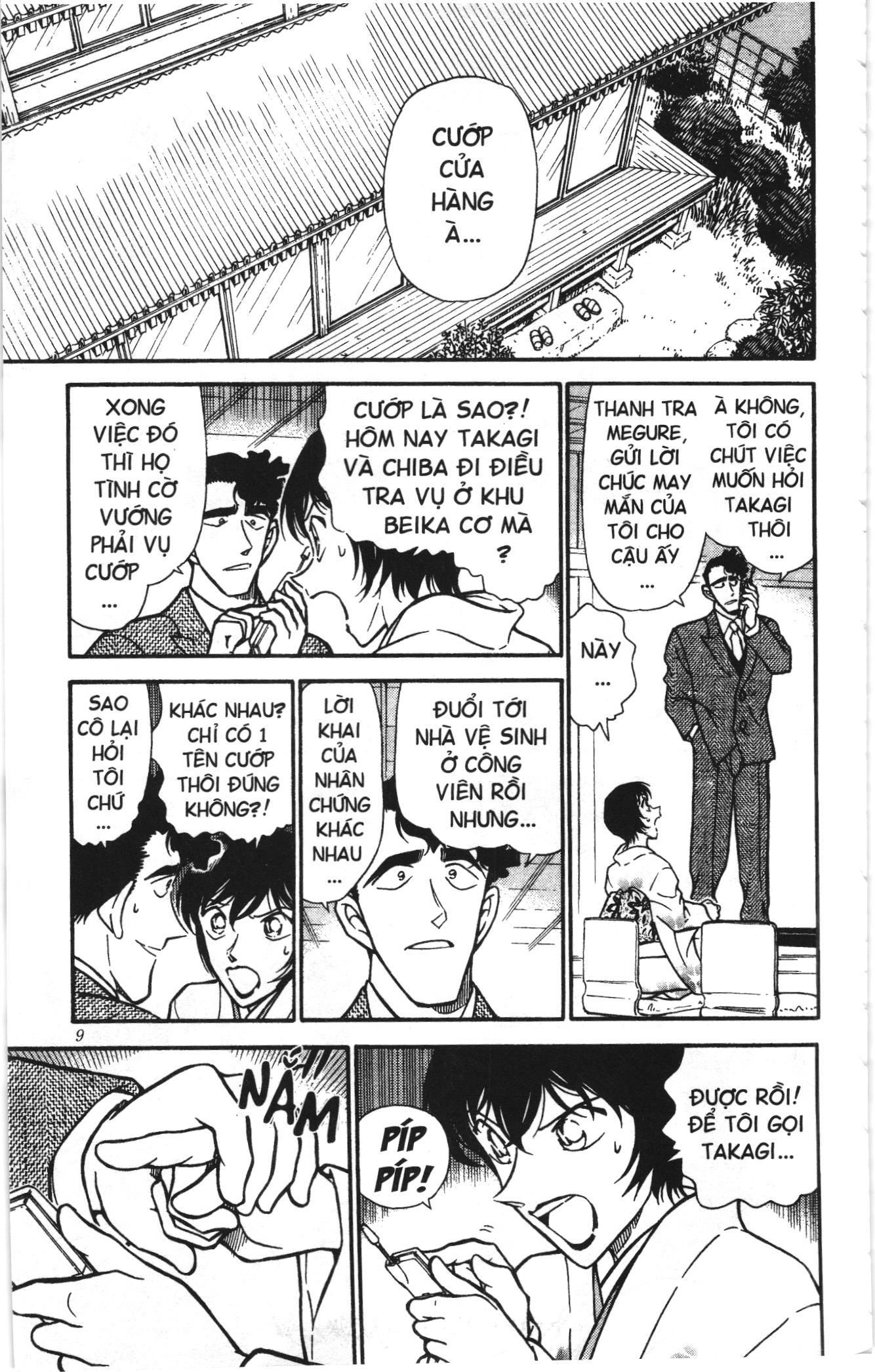 Thám tử lừng danh Conan Loạt truyện tranh: Chapter 339