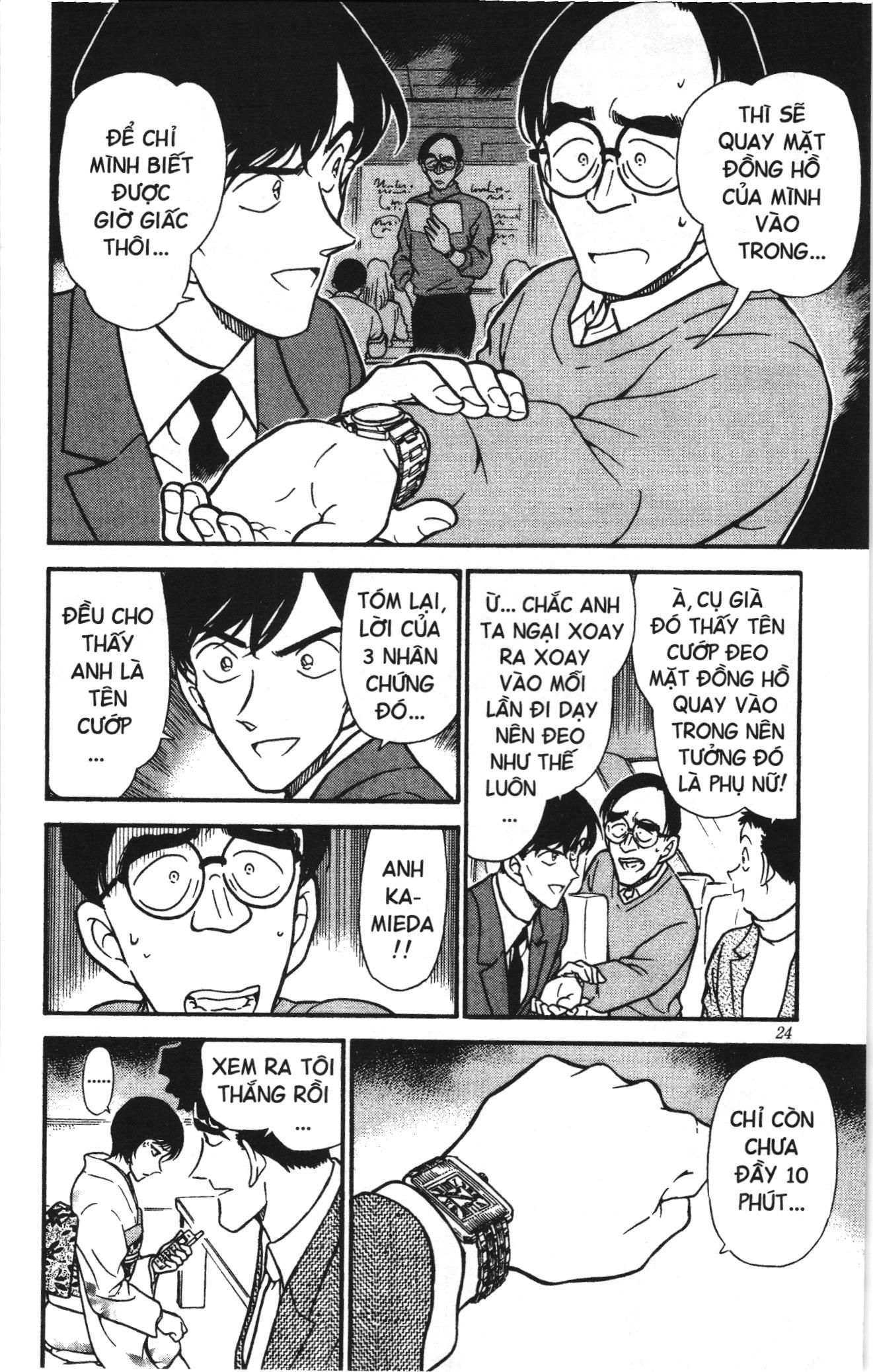 Thám tử lừng danh Conan Loạt truyện tranh: Chapter 340