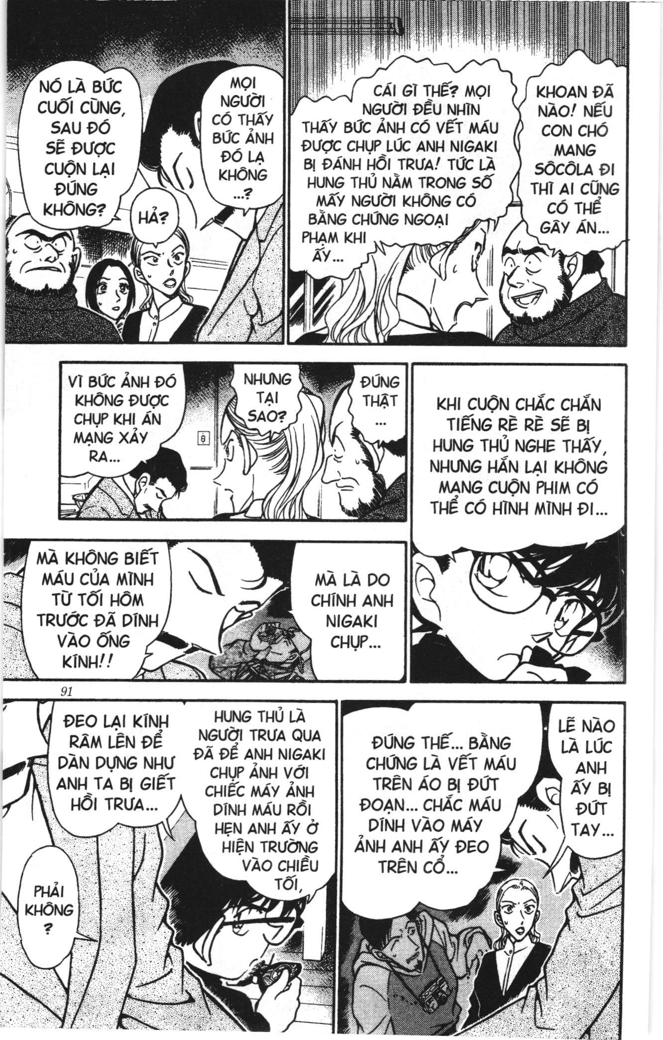 Thám tử lừng danh Conan Loạt truyện tranh: Chapter 344