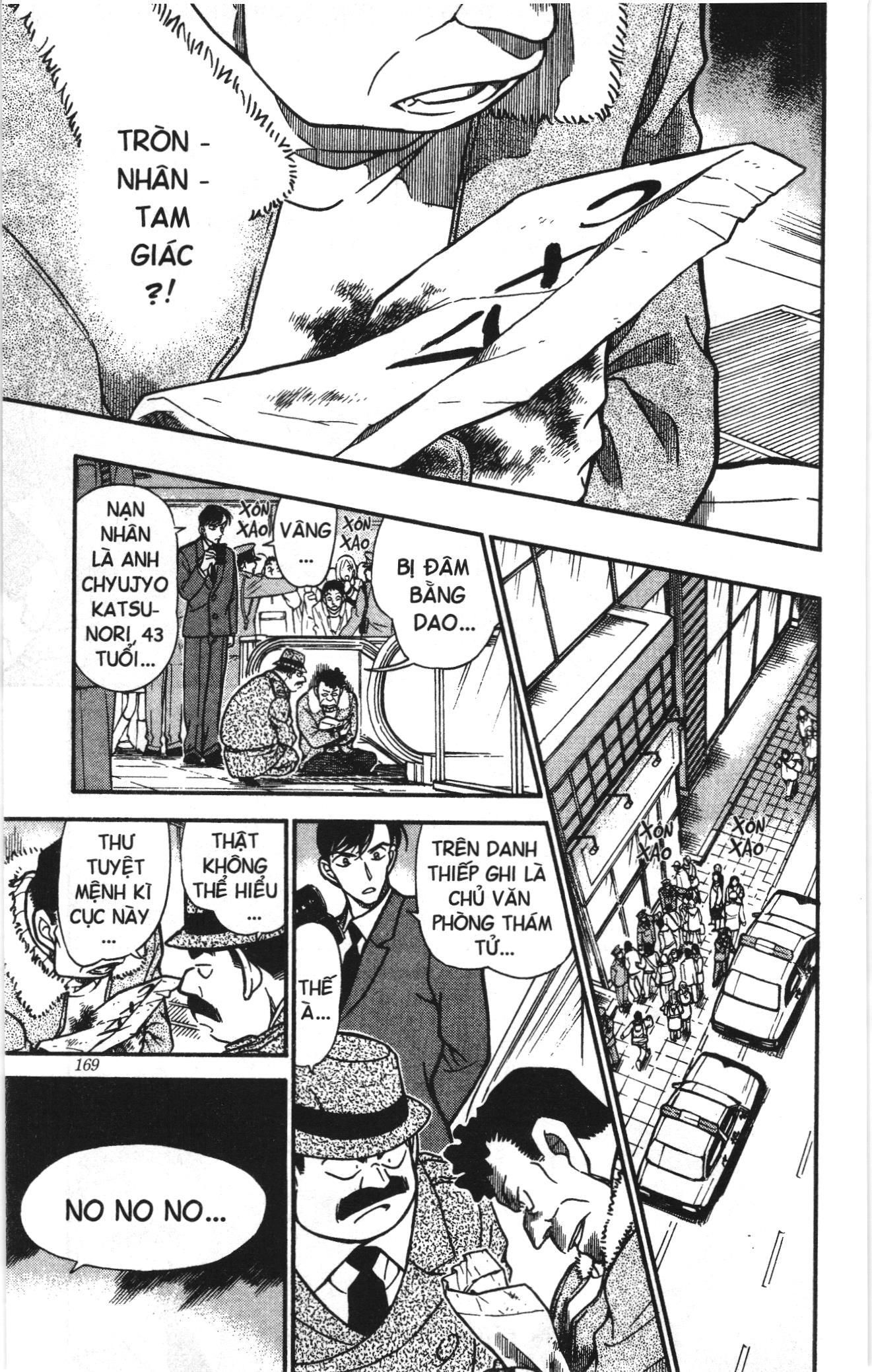 Thám tử lừng danh Conan Loạt truyện tranh: Chapter 348