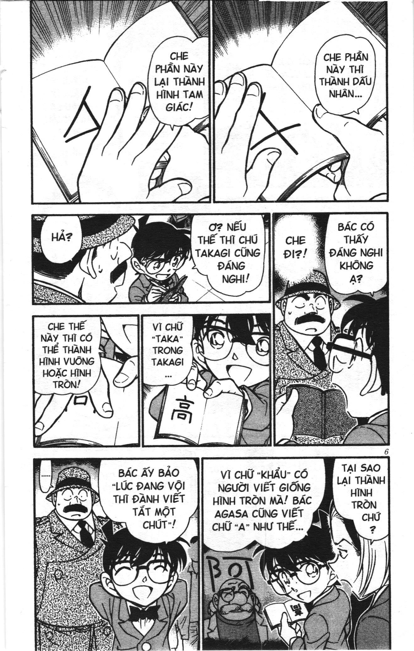 Thám tử lừng danh Conan Loạt truyện tranh: Chapter 350