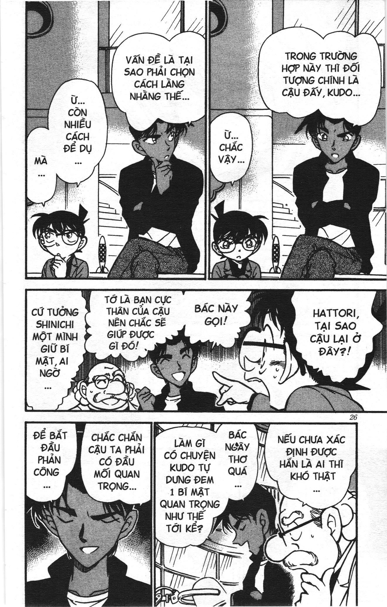 Thám tử lừng danh Conan Loạt truyện tranh: Chapter 351