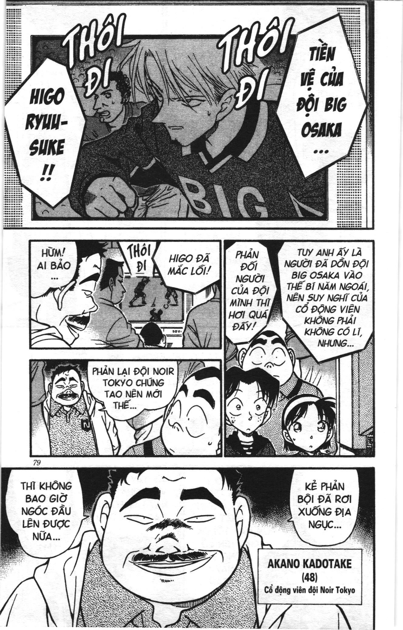 Thám tử lừng danh Conan Loạt truyện tranh: Chapter 354