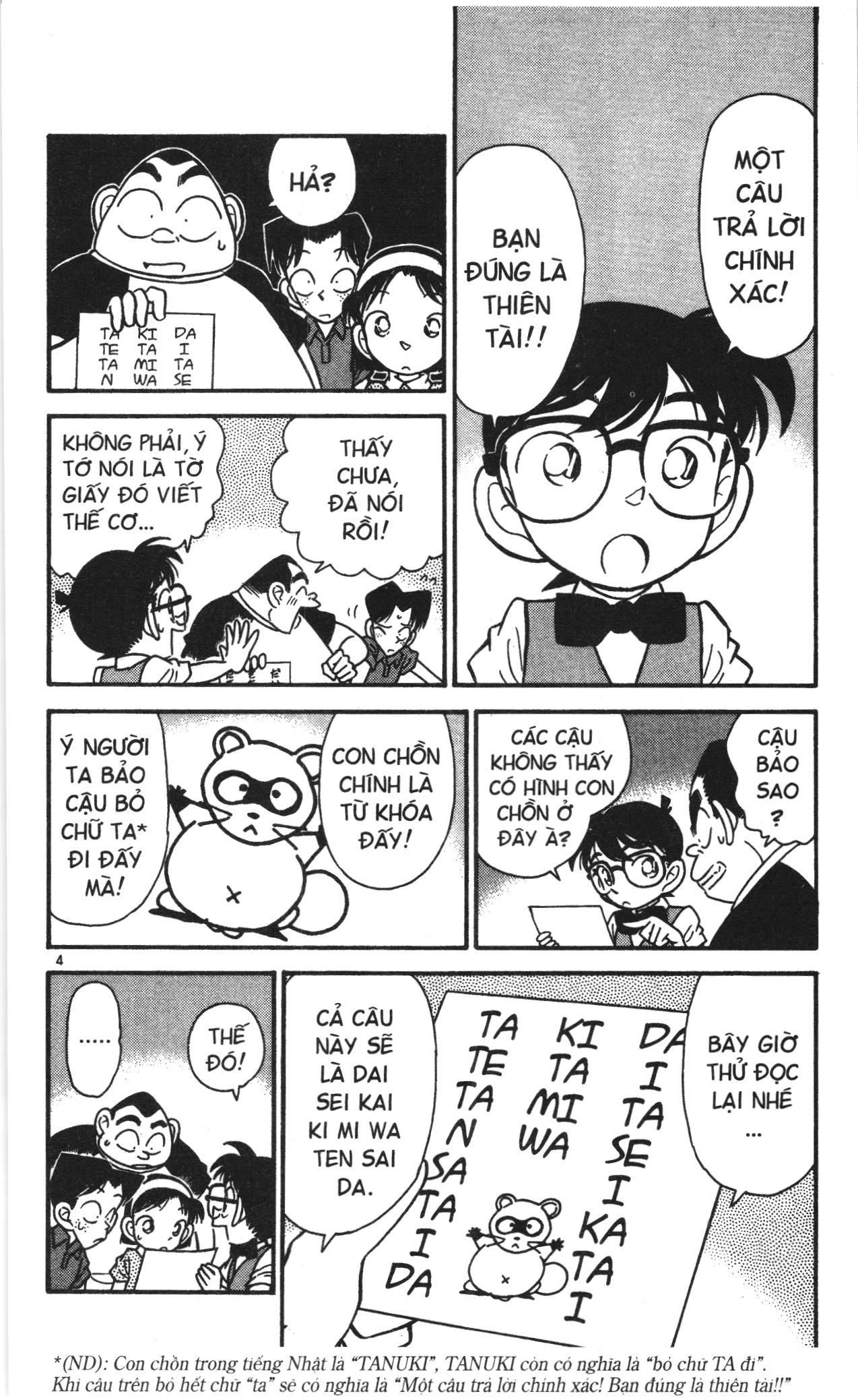 Thám tử lừng danh Conan Loạt truyện tranh: Chapter 36