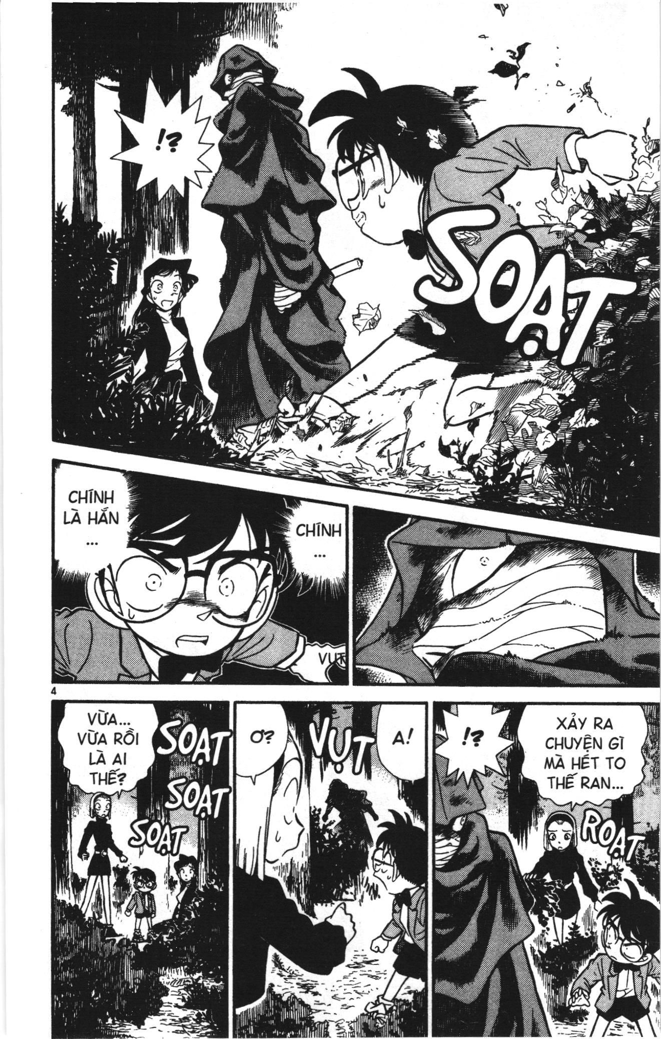 Thám tử lừng danh Conan Loạt truyện tranh: Chapter 39